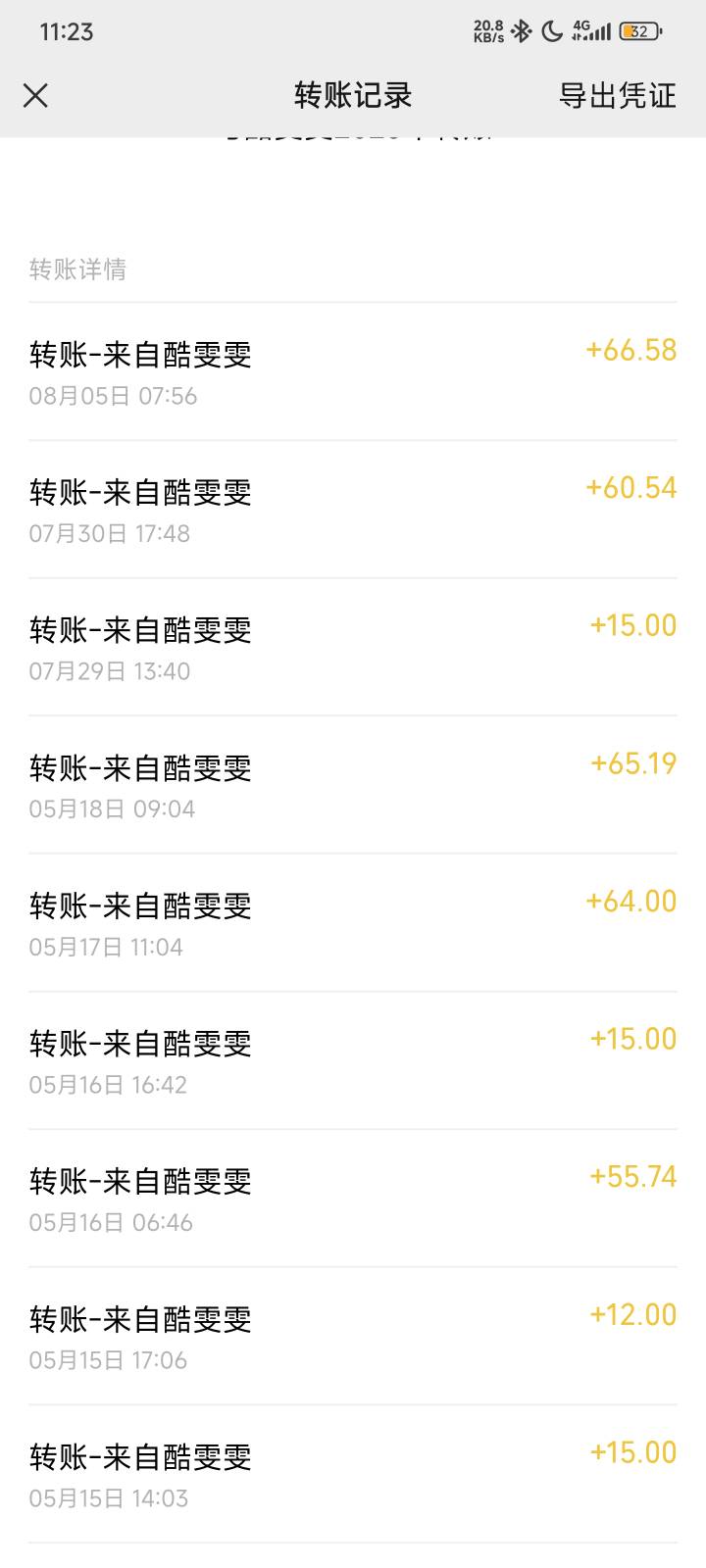 pdd5折券，15一张，出了好多次了

48 / 作者:蜉蝣6888 / 