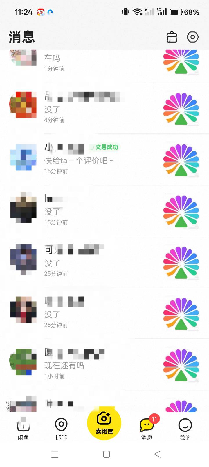 我就问你怕不怕。。。

73 / 作者:你等等我好不好 / 