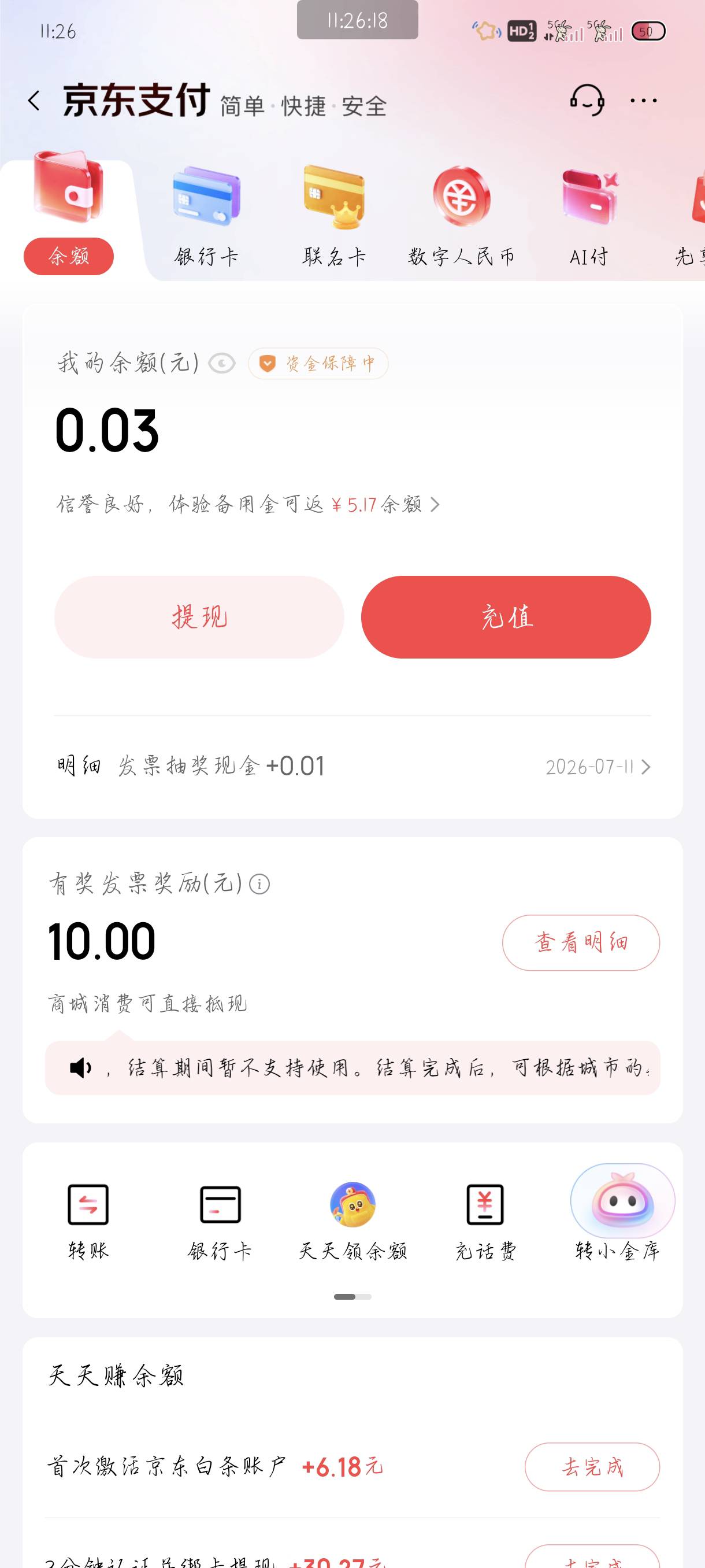 大号已经开了金库怎么搞出来啊

56 / 作者:附近司机 / 