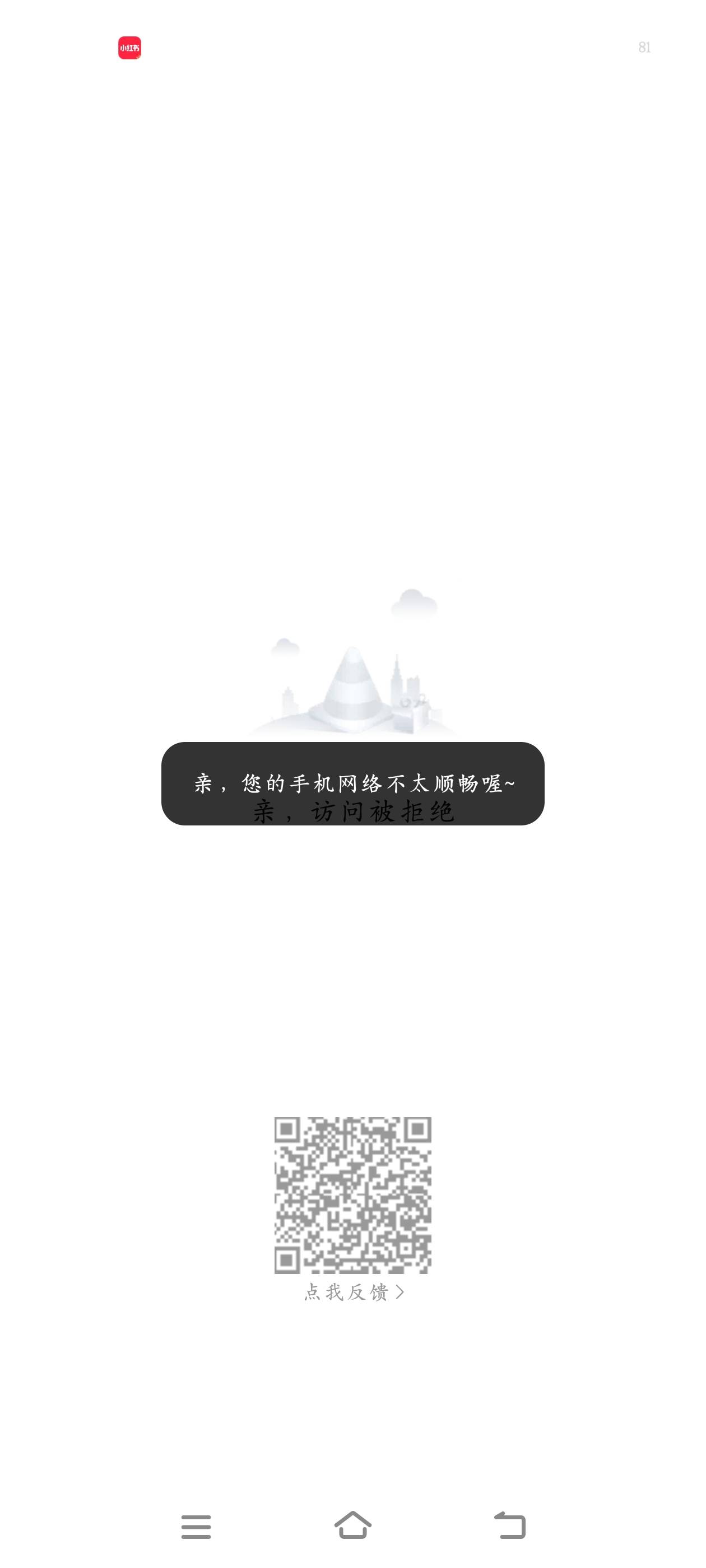我大麦这是被拉黑了是吧

61 / 作者:来个粘豆包儿 / 