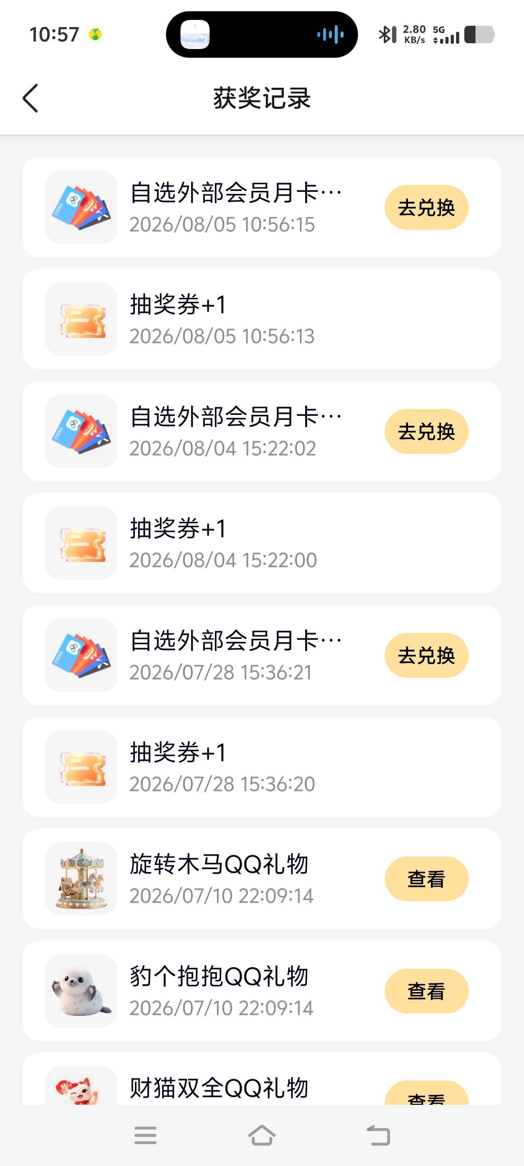 3出  一个  自用帮忙卖都行  

61 / 作者:小齐14 / 