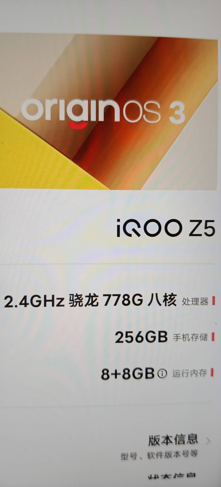 8+256都感觉卡卡的，这些8+128手机不得更卡了


56 / 作者:扛不住了老哥们 / 