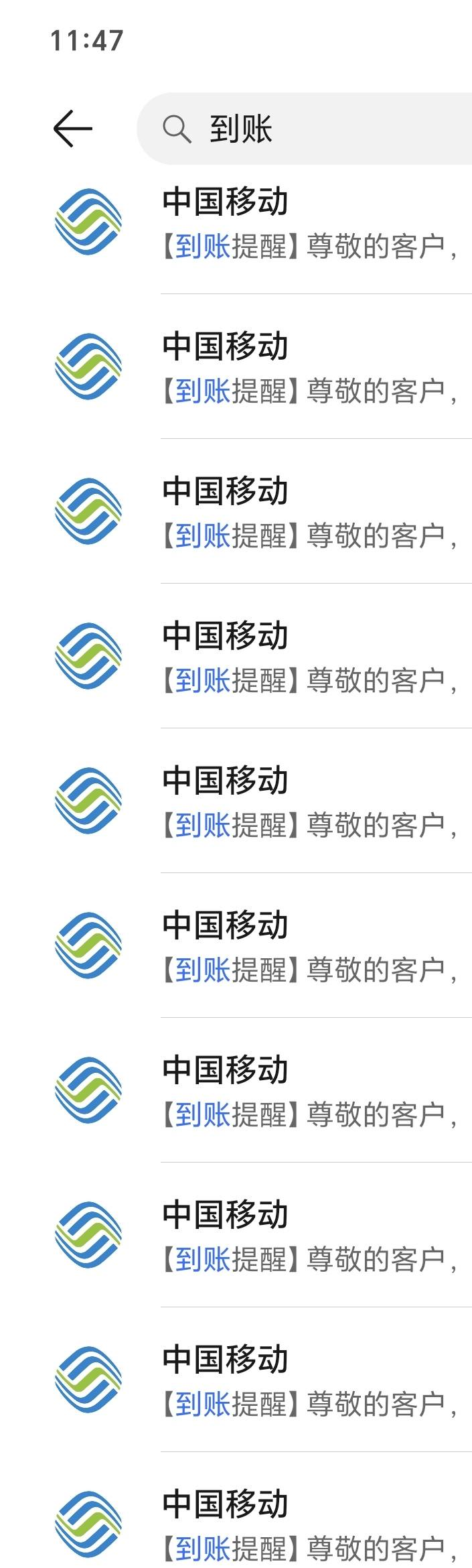 老哥们别偷摸申请了，发出来吧，我都开始申请移不动了

62 / 作者:天天羊毛 / 