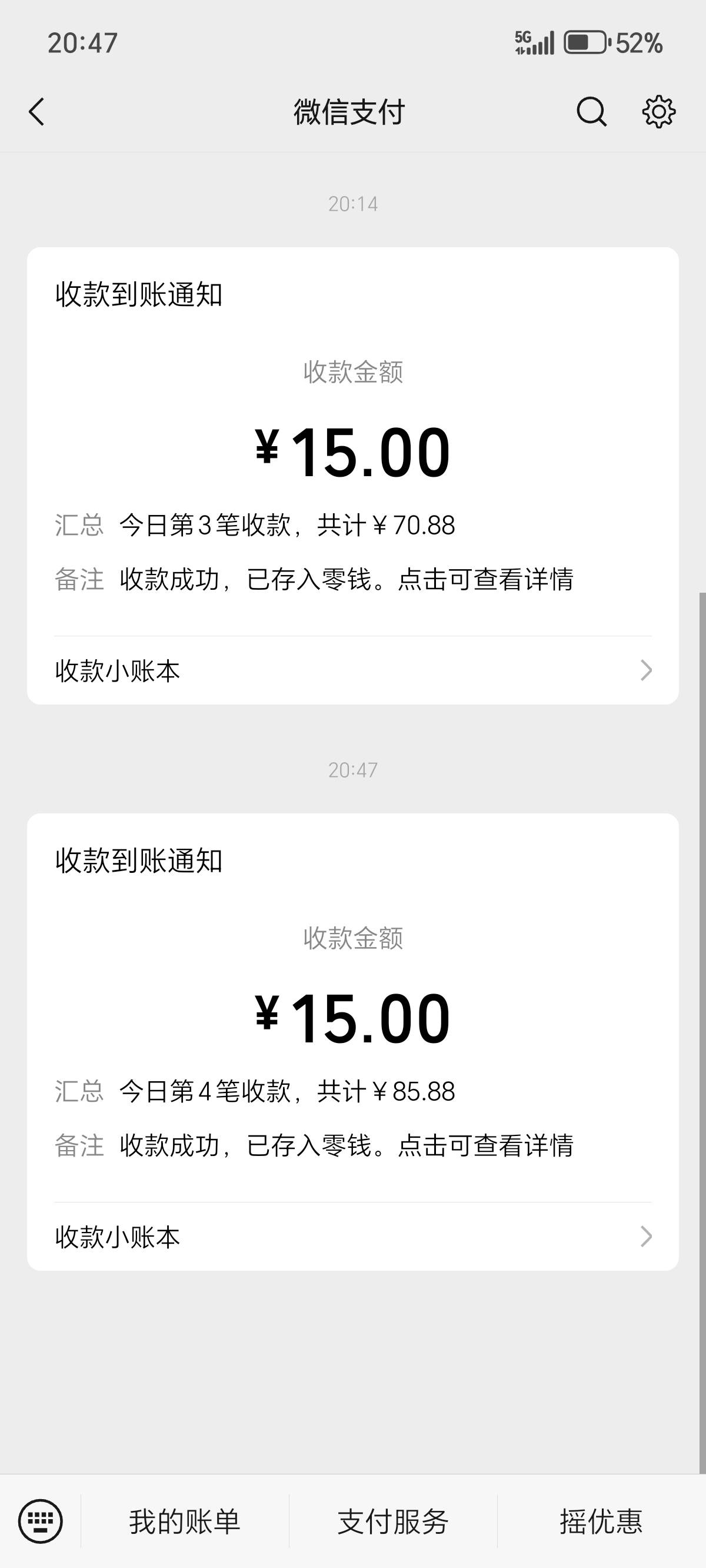 支付宝亲密号老哥们 有没有风险 一人能做25个

0 / 作者:伍先森哟 / 