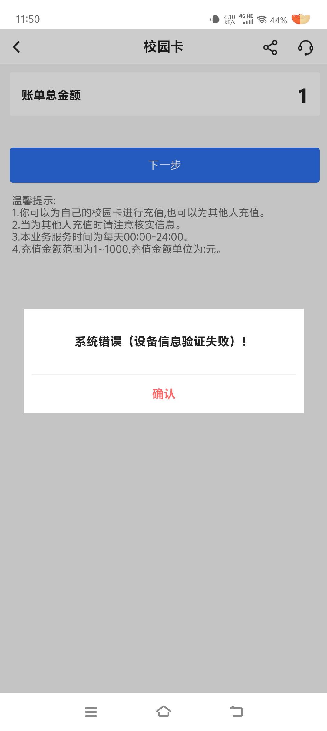 陕西每次都这样。

85 / 作者:我爱你呀456 / 
