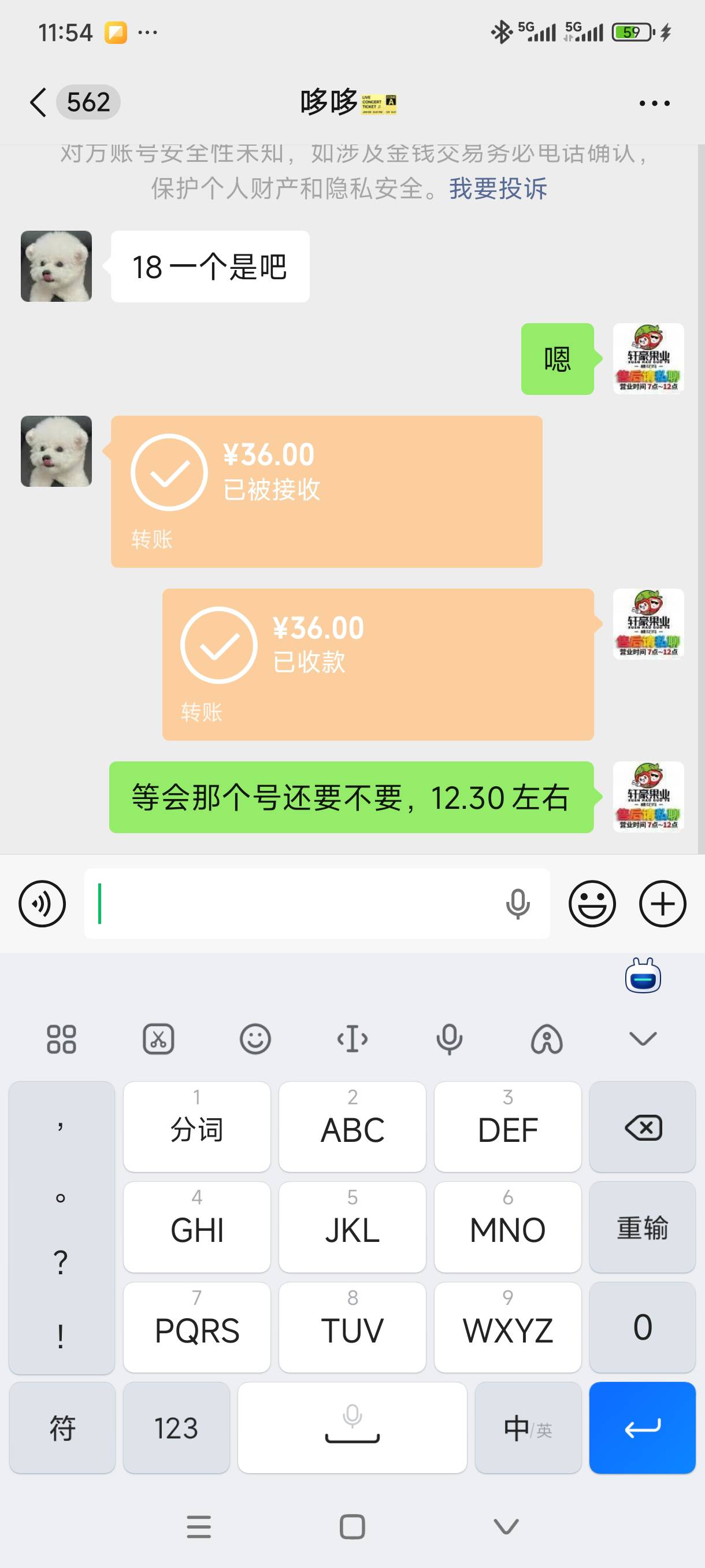 大麦破0。18.5+18+18

62 / 作者:我是麻花疼的爹 / 