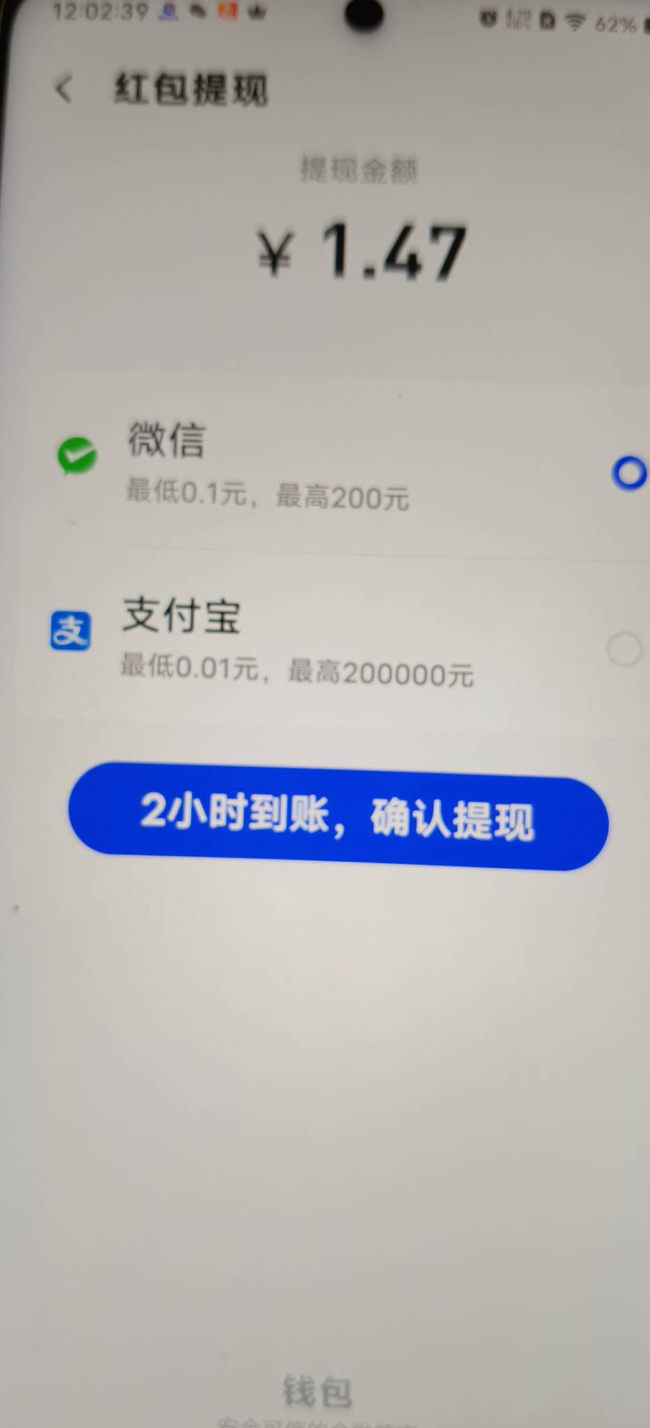 vivo每天仨瓜俩枣，老哥们没事去应用商店和钱包看看，没准能搞个清蓝水钱

35 / 作者:扛不住了老哥们 / 