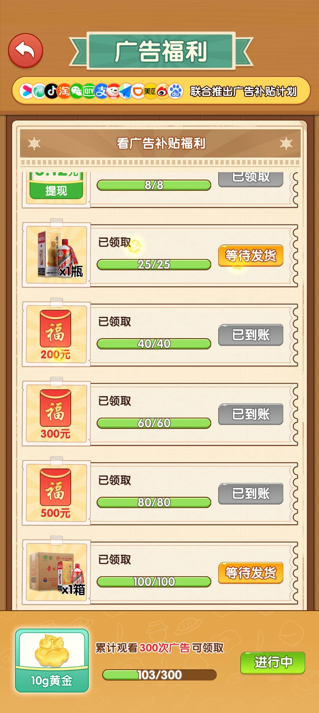 可不发财了吗


21 / 作者:跟着大哥混三天饿九顿 / 