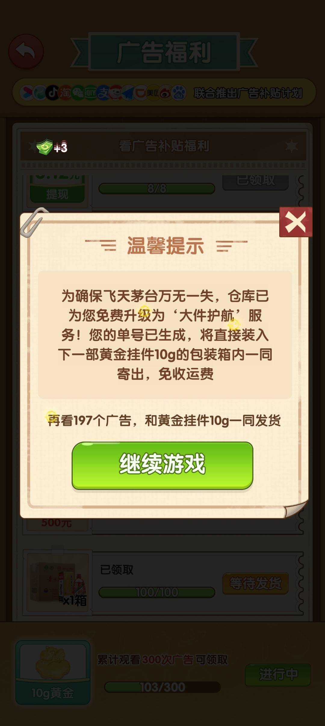 可不发财了吗


84 / 作者:跟着大哥混三天饿九顿 / 