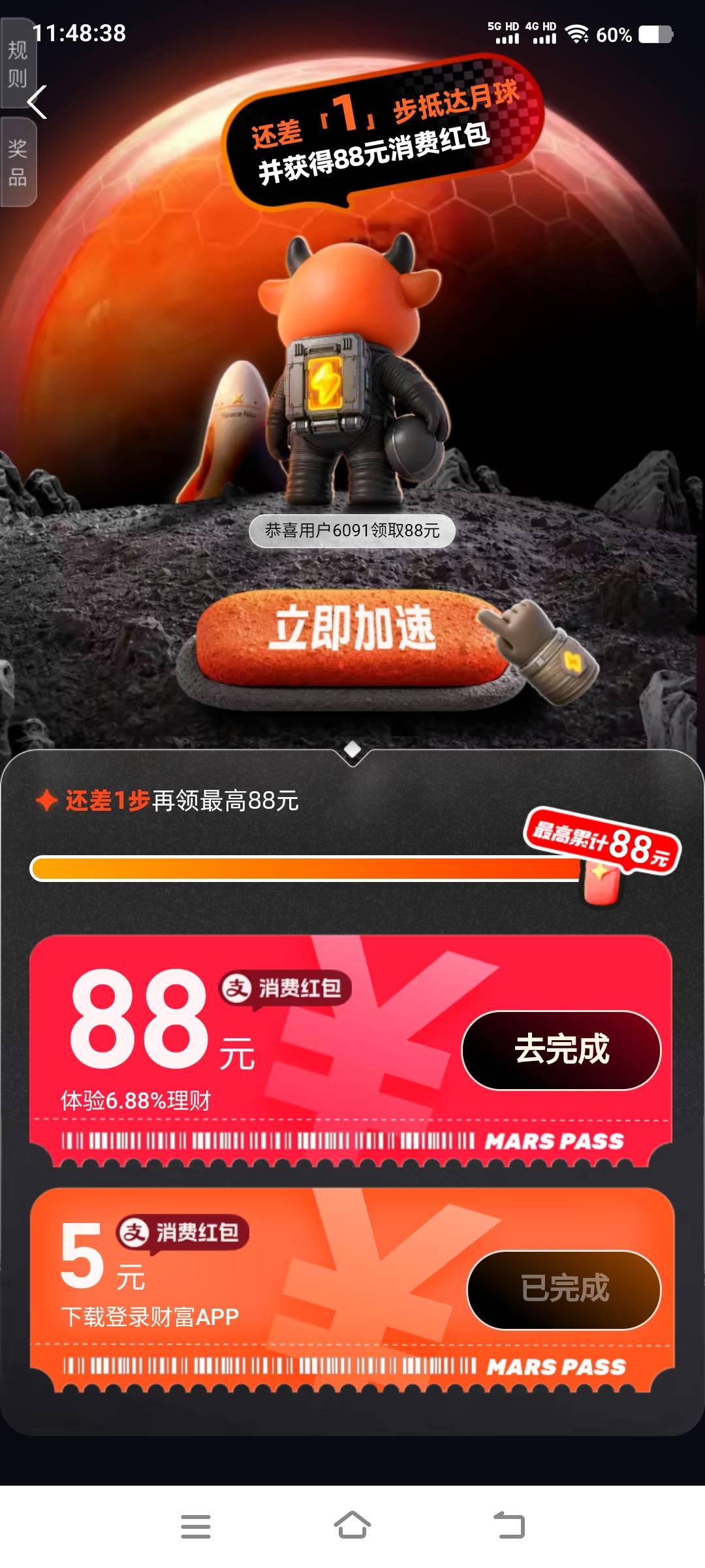 88不得劲啊得放1个月，买多少也不知道


56 / 作者:江山三载归来 / 