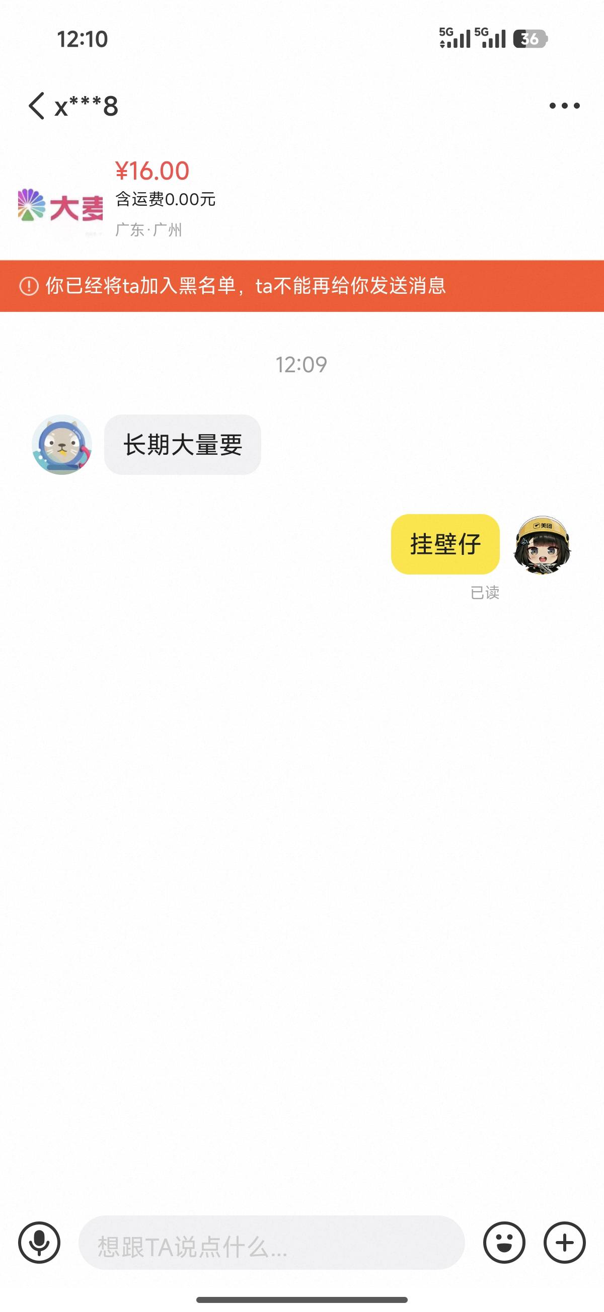 出大麦的小心挂壁仔 这种不说百分百 有95都是在卡农的


67 / 作者:小小多肉 / 