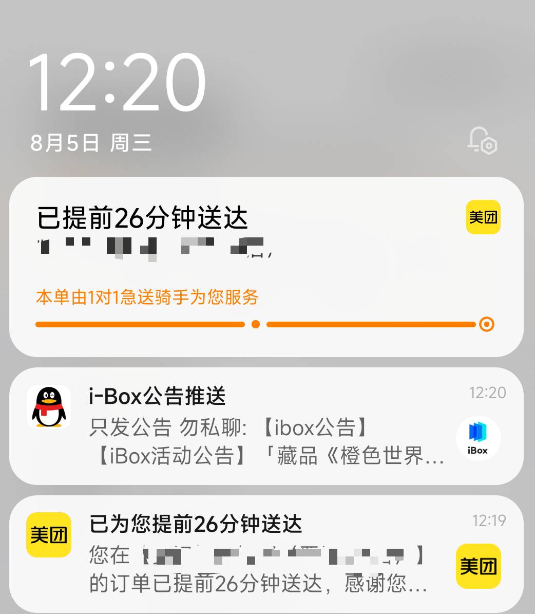 泥.冯，用的一对一专送都没免，这个月已经5天没免了，:)

5 / 作者:鱼的第八秒 / 