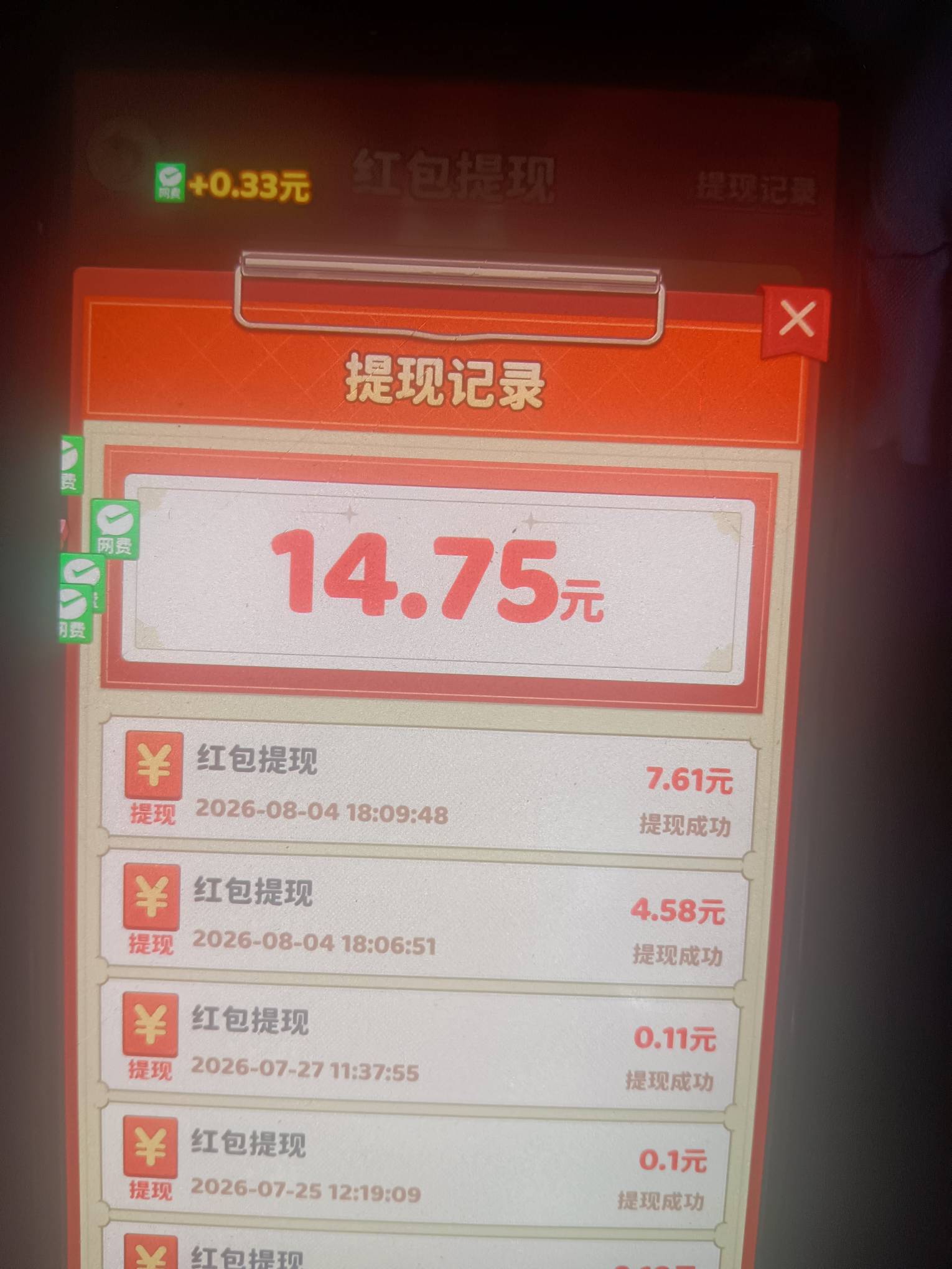 第一次见爆这么多的3块一个广子

60 / 作者:主角爱我 / 