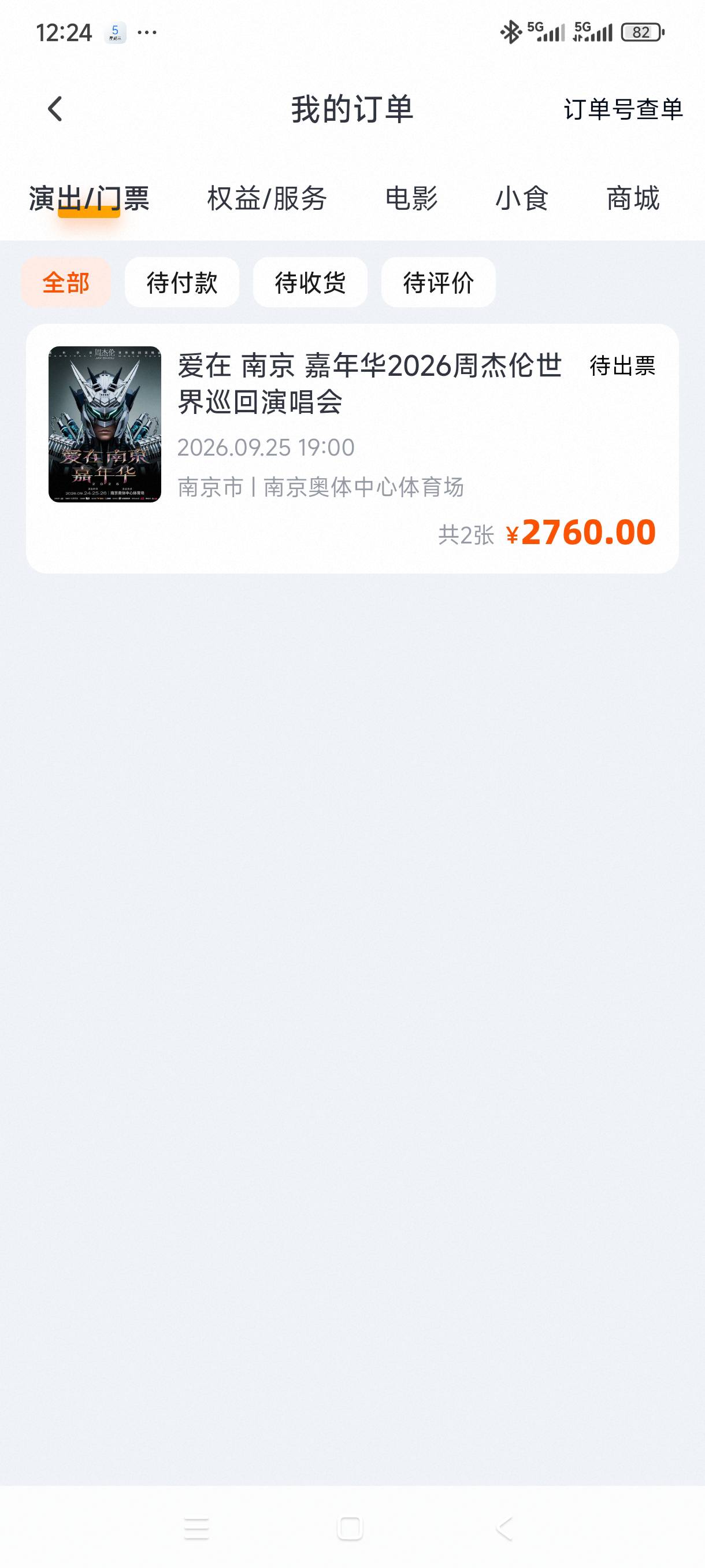 这个要多少合适

6 / 作者:我是麻花疼的爹 / 