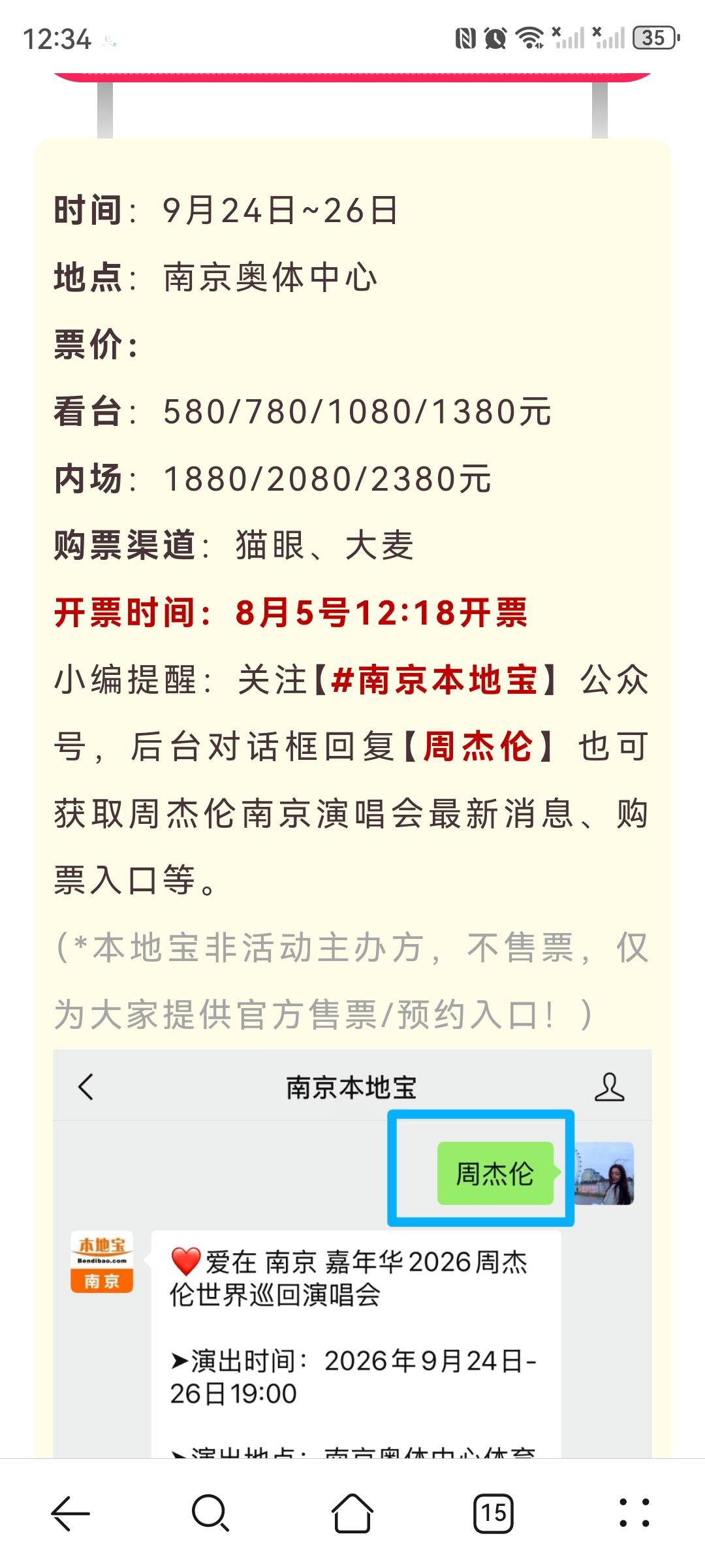 这个要多少合适

38 / 作者:schyqwj / 
