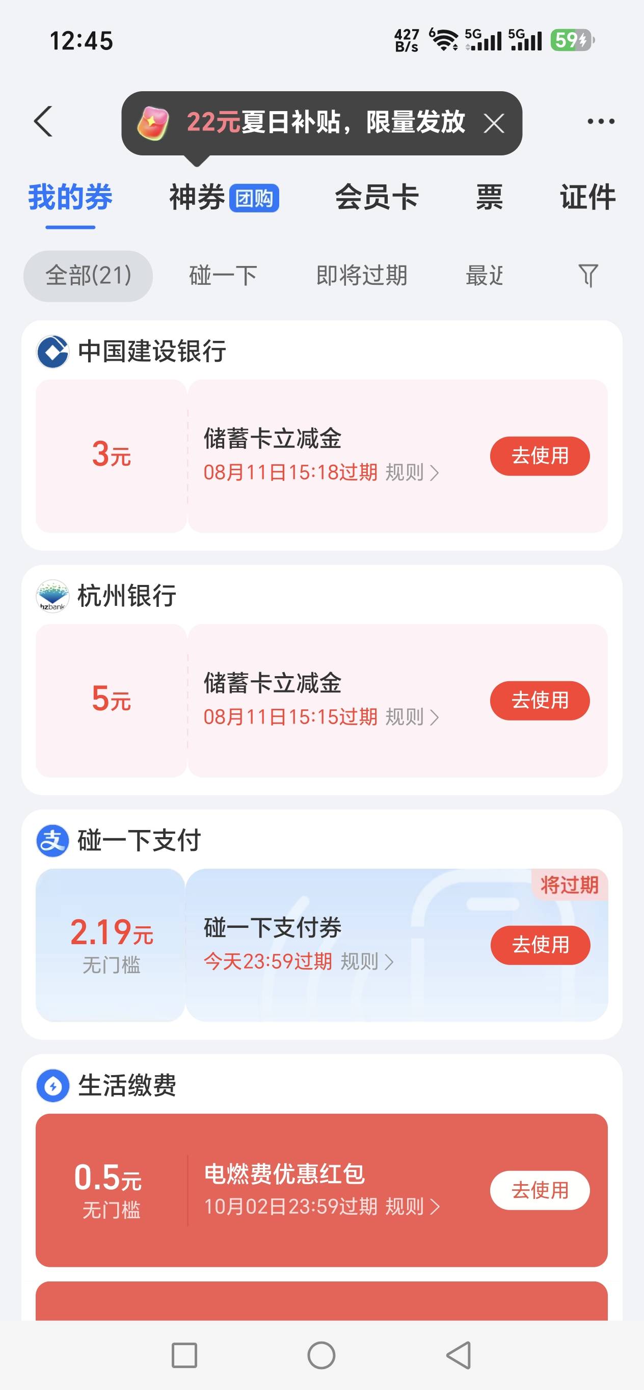 求救。谁能帮我T8红包。给1

78 / 作者:我不是女的 / 