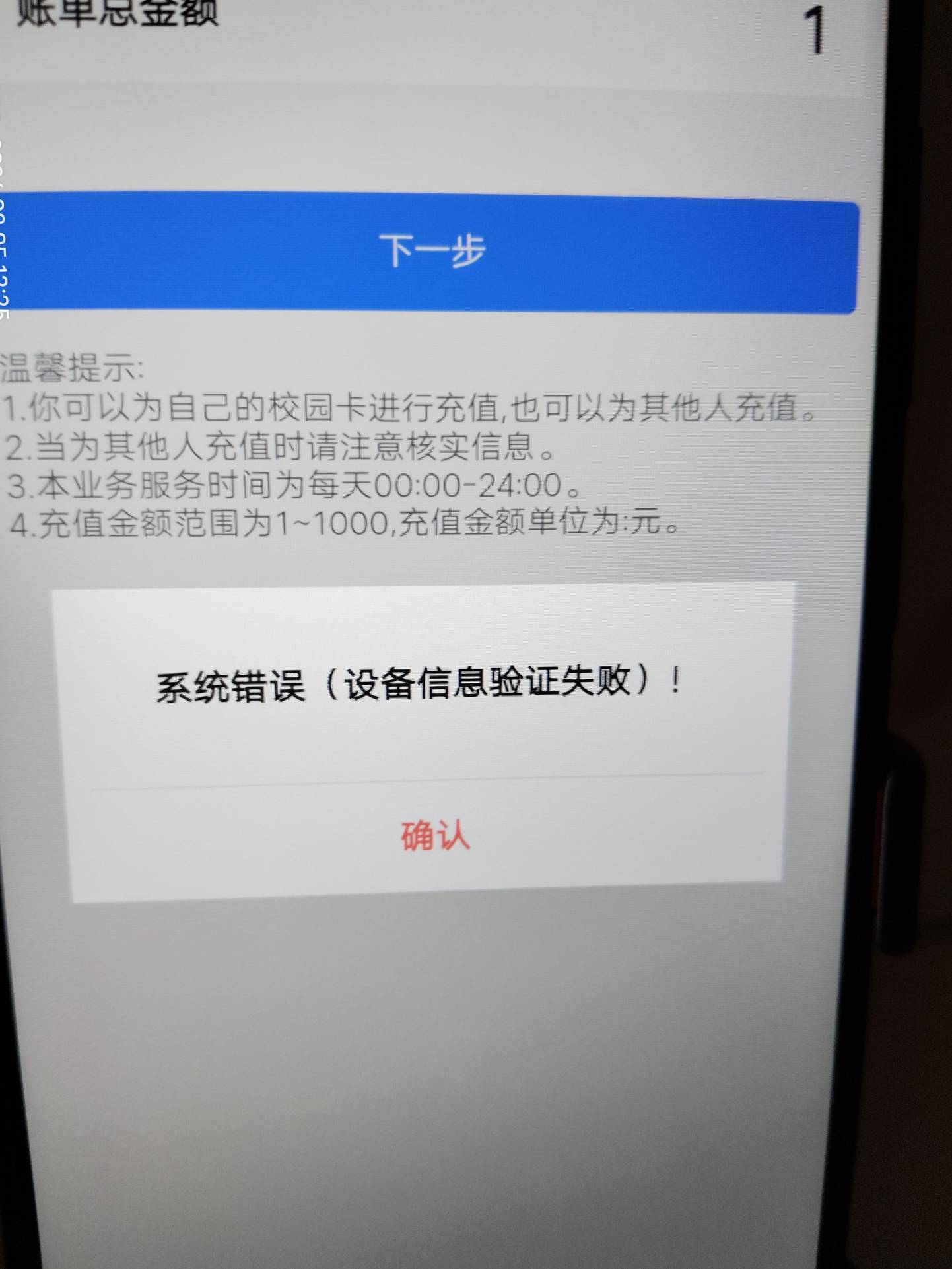 90出陕西100话费，不秒到，到了收货，鱼同名

48 / 作者:我爱你呀456 / 