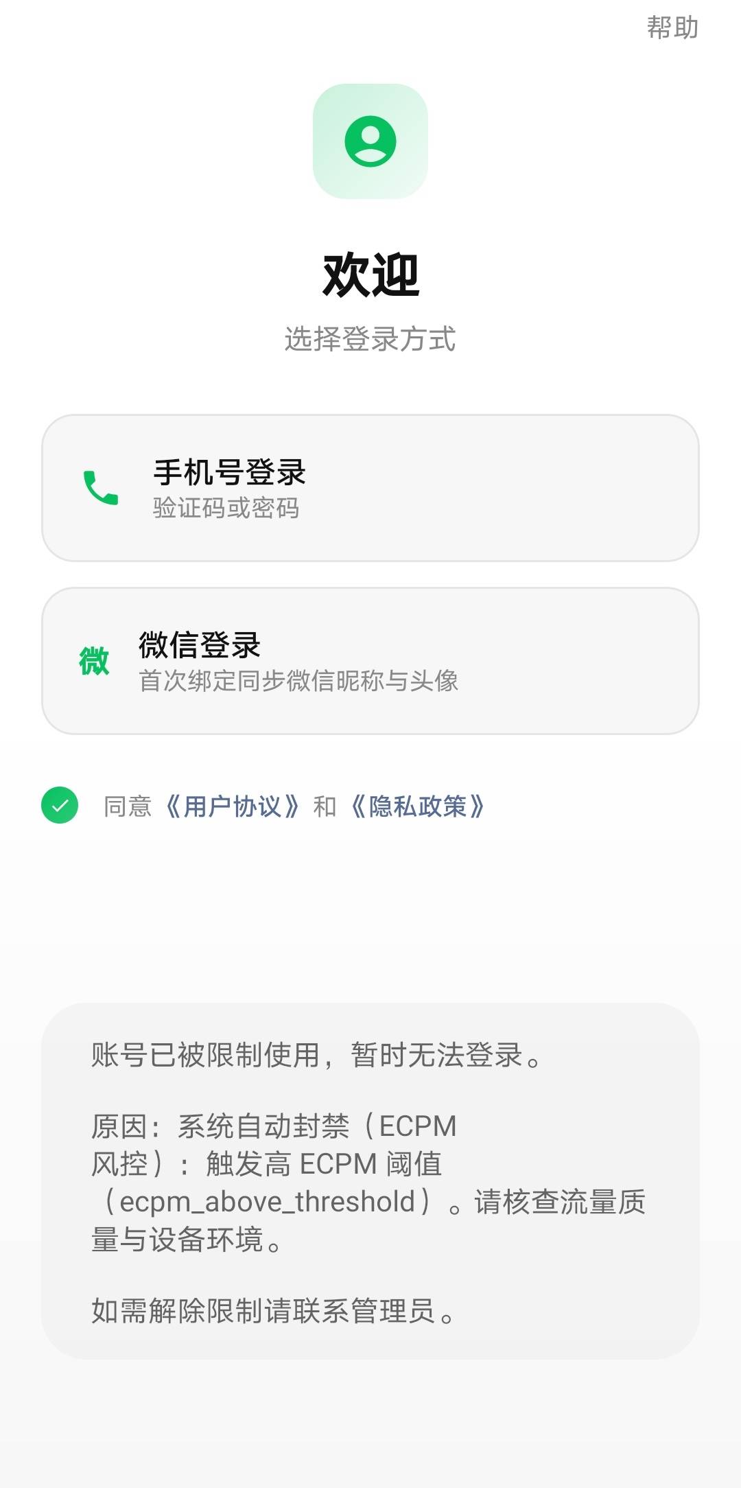 什么麻辣炒鸡万象，昨天下的一毛没提今天就这样了，我特么还是数据没连过Wifi，广子毛21 / 作者:灰太狼℃ / 