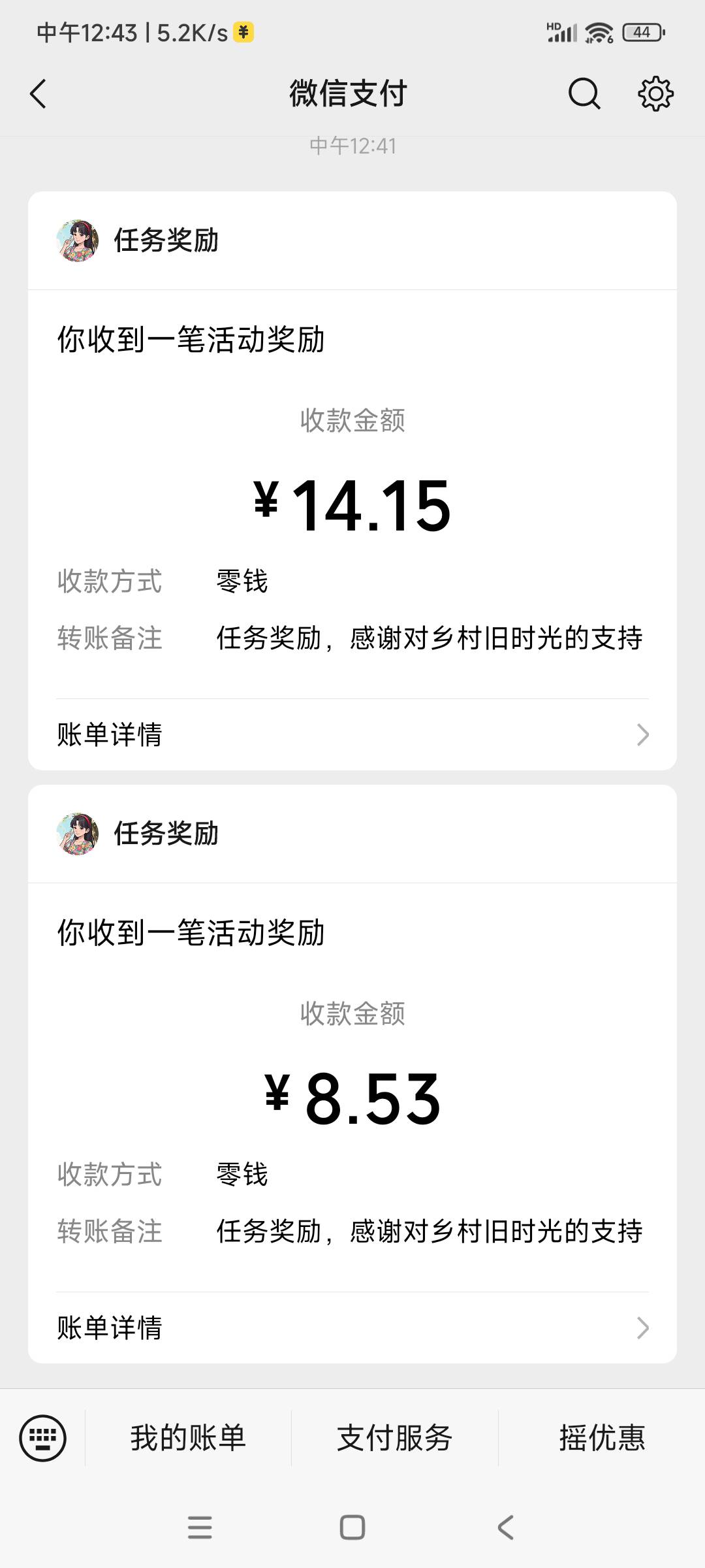 乡村旧时光嘎嘎爆

56 / 作者:转身倾城萌 / 