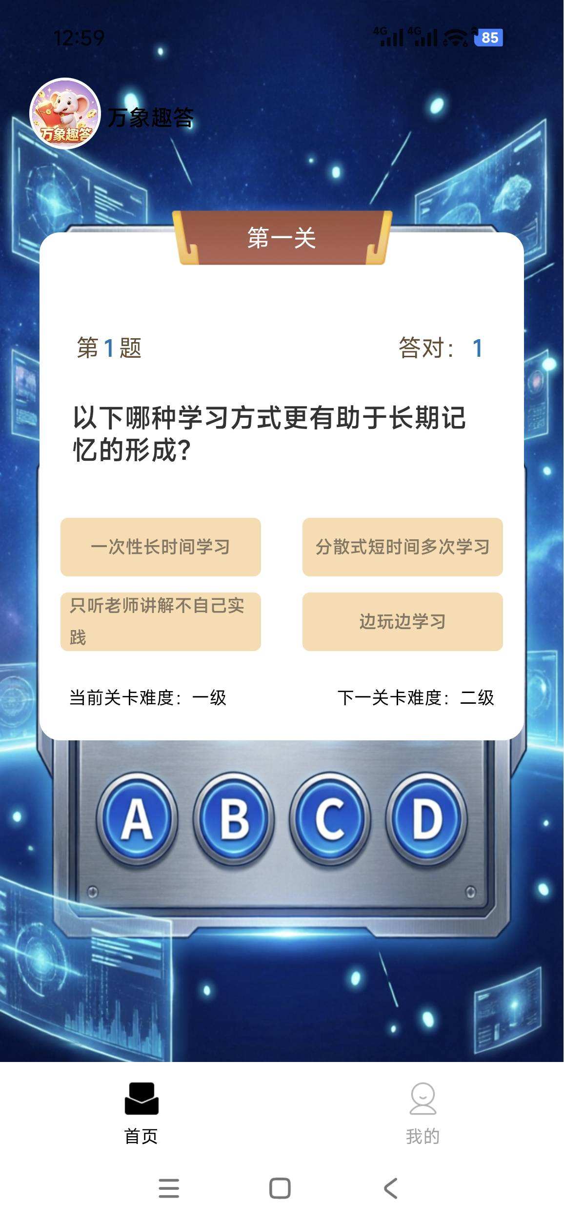 万象一万一个包了，但每次点领取红包，都提示红包正在来的路上，也不出广告，是不是黑58 / 作者:bt响亮cq的时候 / 