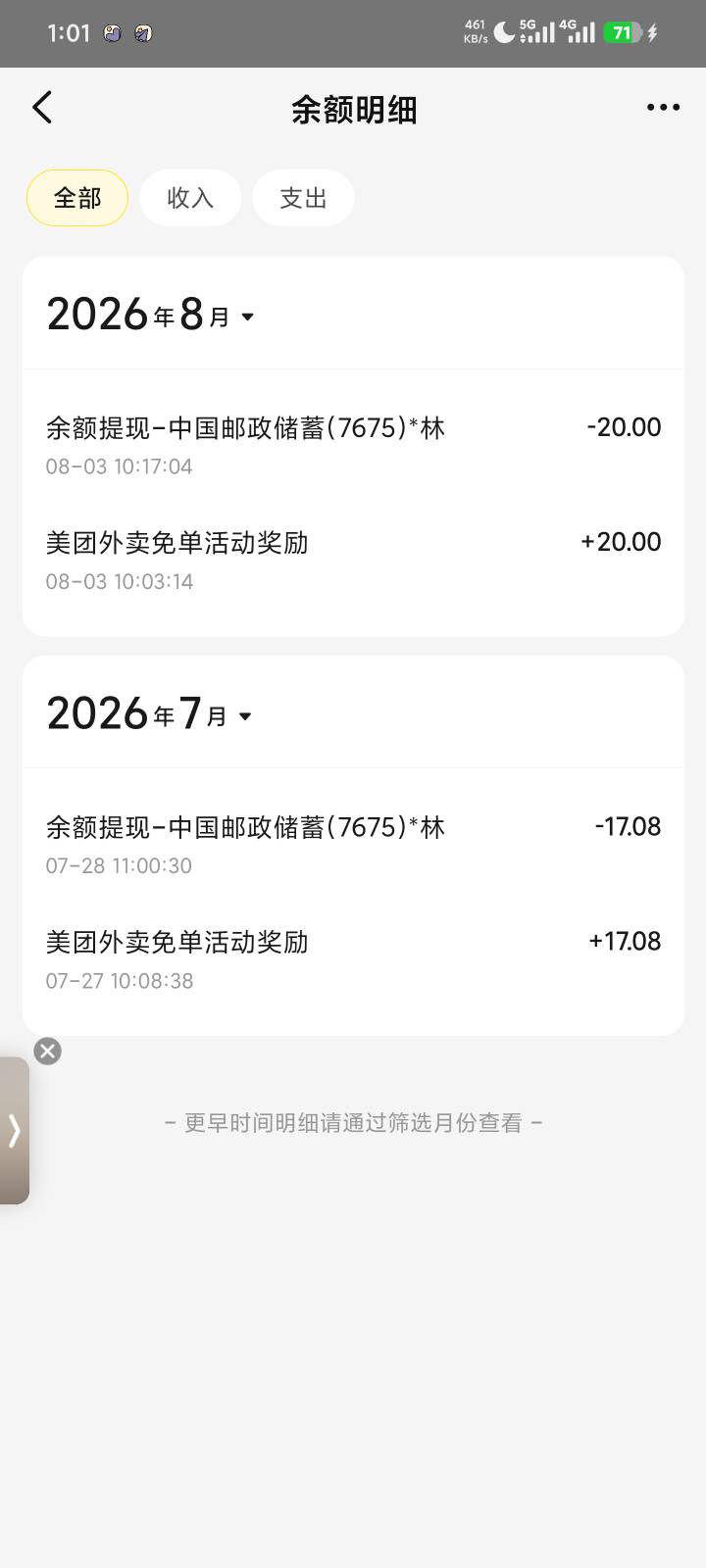 这个是什么级别兄弟们


76 / 作者:不合格GVvv / 
