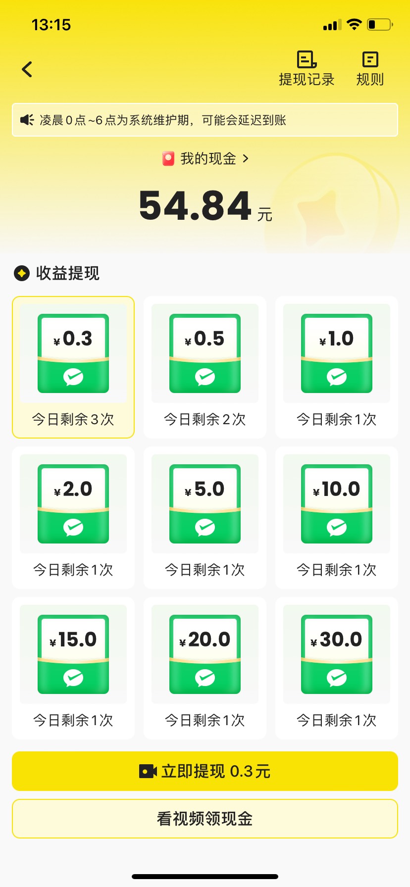 香果真容易爆啊 一个小时都没有就看了50多  全是jd广

77 / 作者:人呢就是这样启 / 