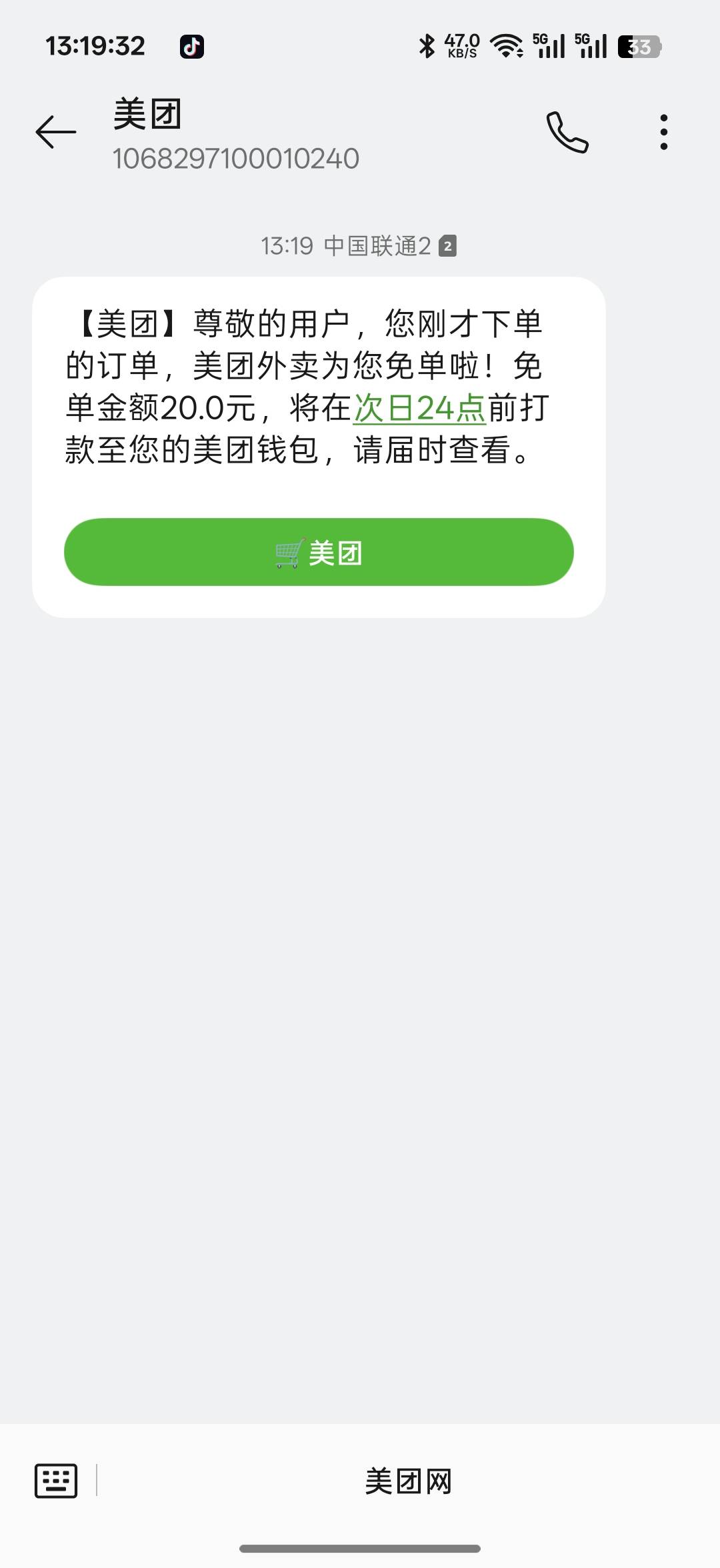 连续免三天了舒服

13 / 作者:xxyyxiu / 