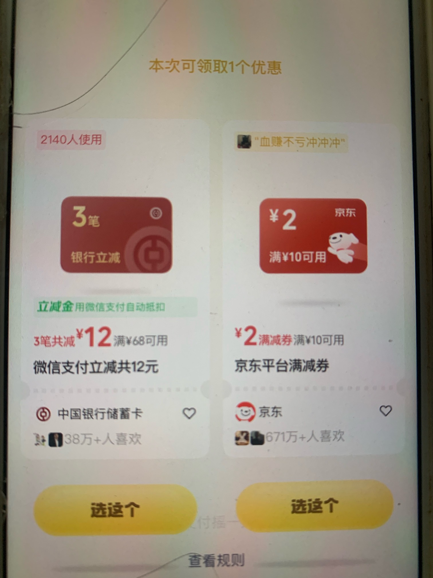 也是破零了

73 / 作者:繁星下的夜猫子 / 