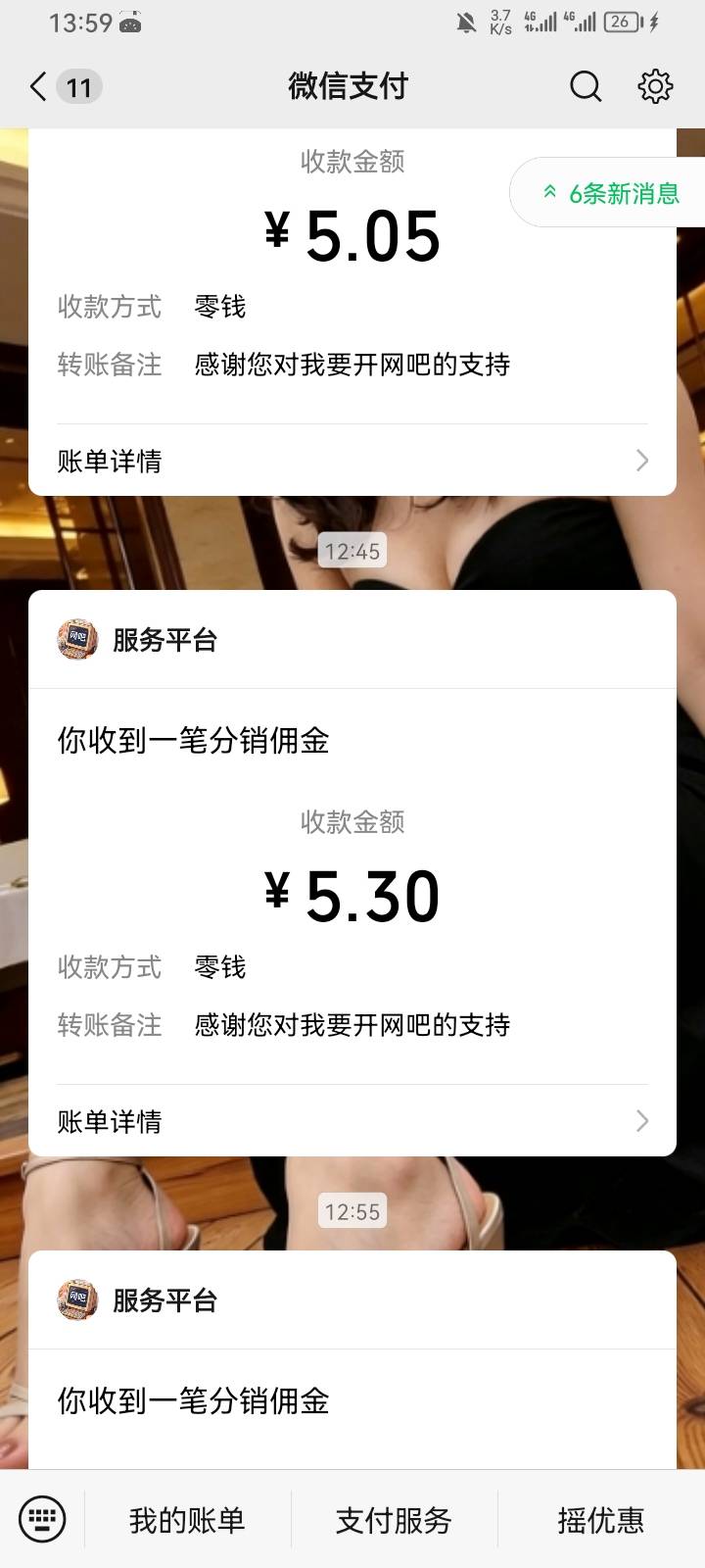 广子爆了，两个小时提了40

0 / 作者:专业吃席 / 