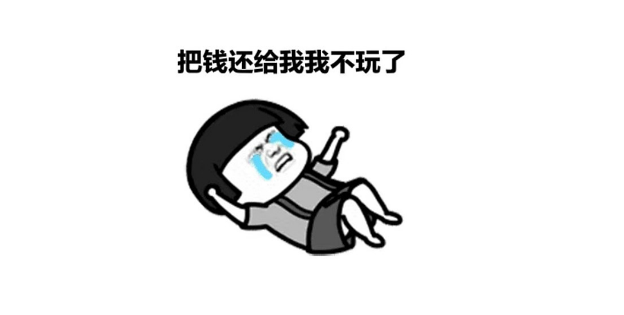 感觉周三免单几率还是低，其他天免单几率都高一点，周三基本没免过，对了老哥们有没有48 / 作者:智者见智 / 