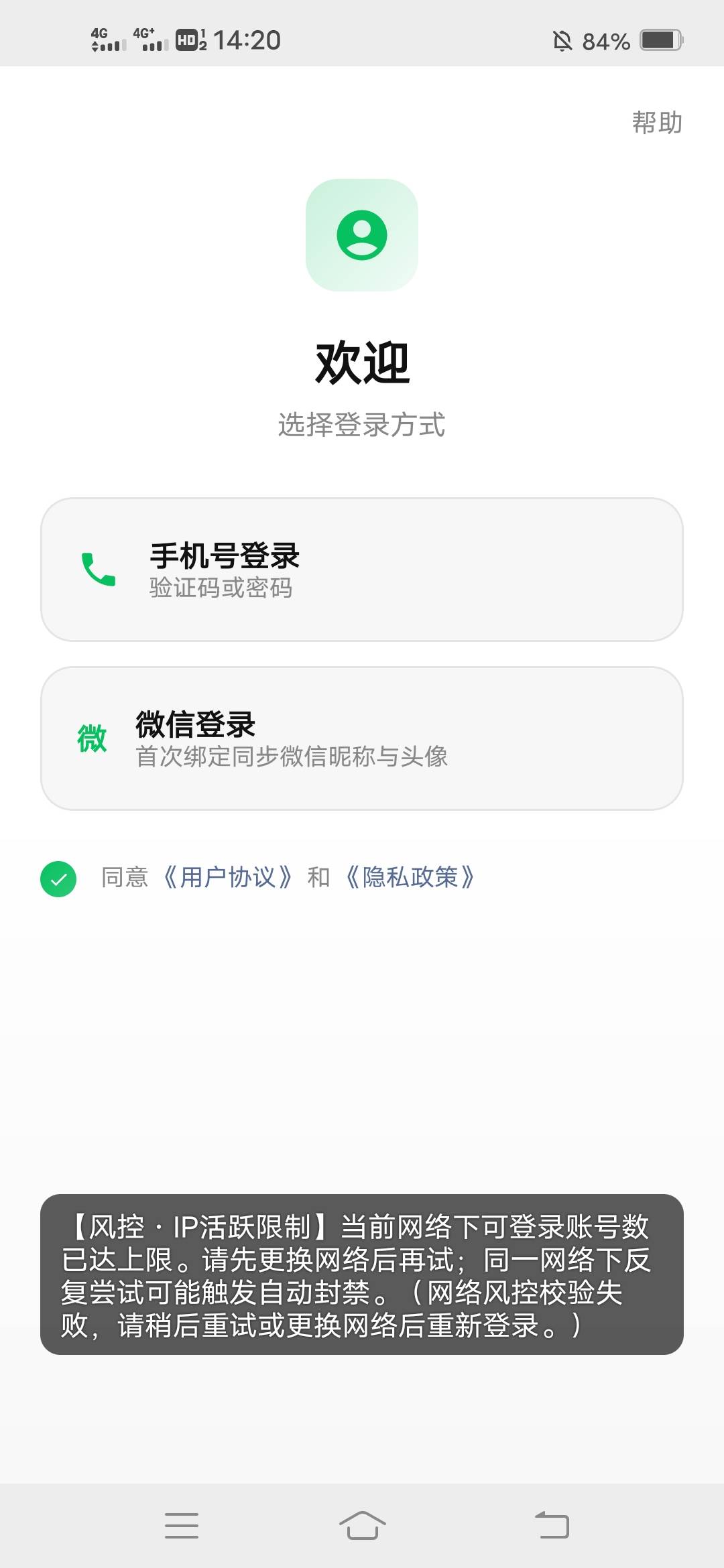 提了10块就封号，格局呢

8 / 作者:虾仁炒饭 / 