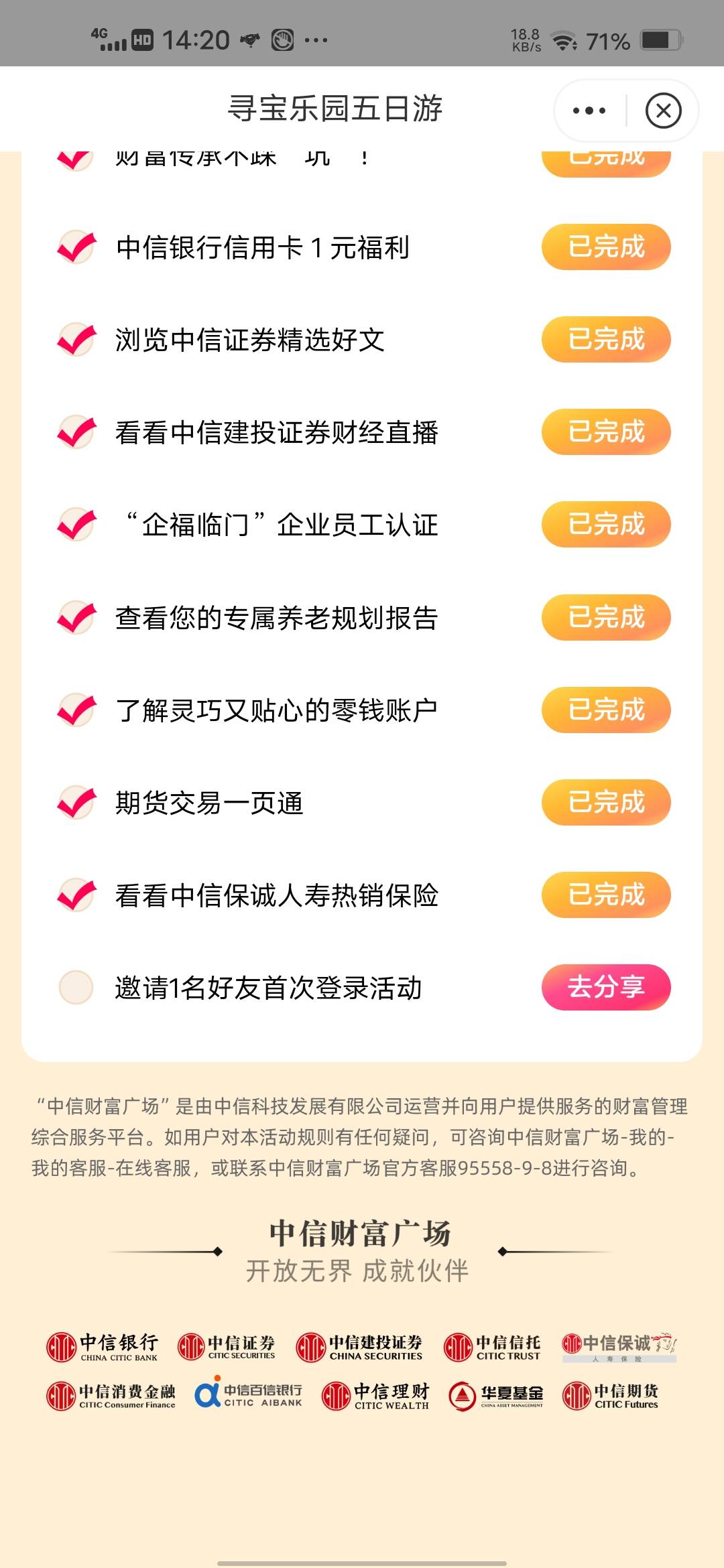 这个怎么完成

87 / 作者:挂壁哥 / 