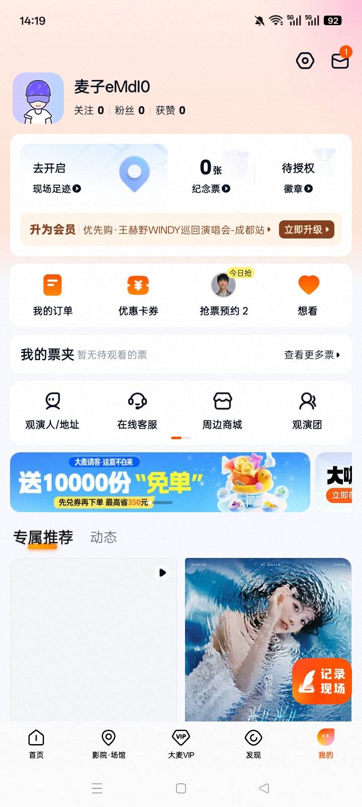 大麦怎么敲竹杠 你们好意思要 教教我 我脸皮薄

48 / 作者:人生呀_ / 