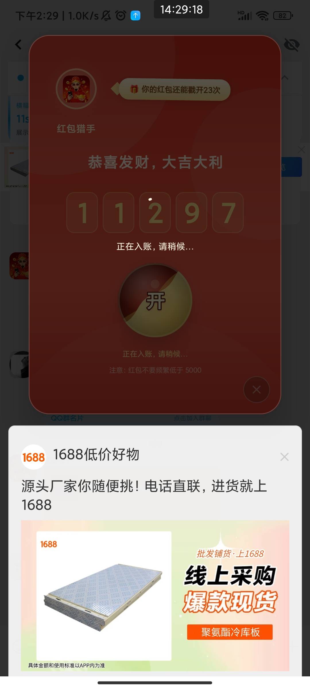 日啊差五千就十五万金币了，现在死活入不了账了

65 / 作者:此去经年不识 / 