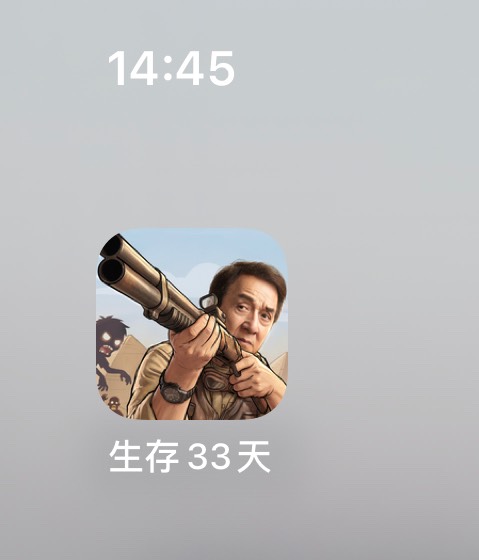 最近全靠这b游戏赚点零花钱



58 / 作者:也upon图 / 
