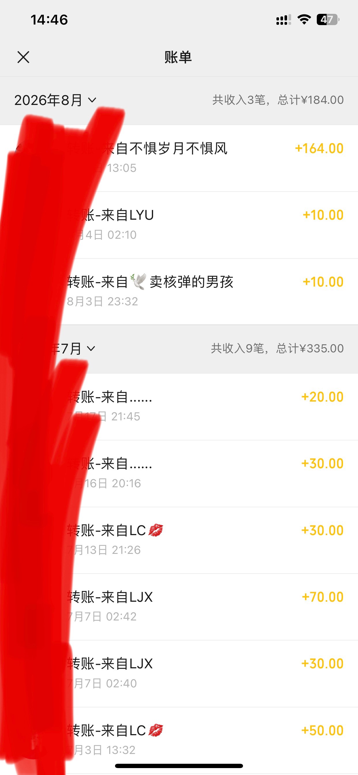 最近全靠这b游戏赚点零花钱



1 / 作者:也upon图 / 