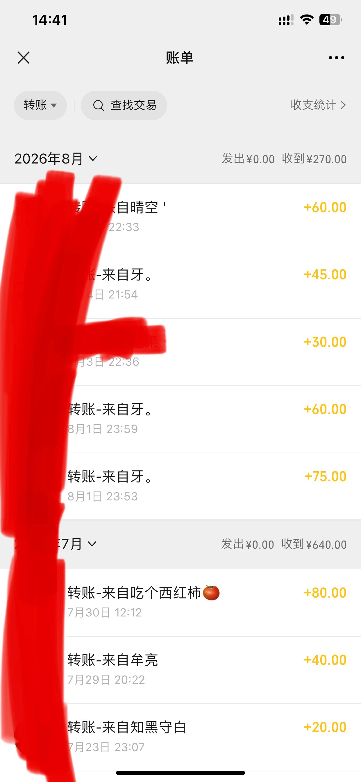 最近全靠这b游戏赚点零花钱



64 / 作者:也upon图 / 