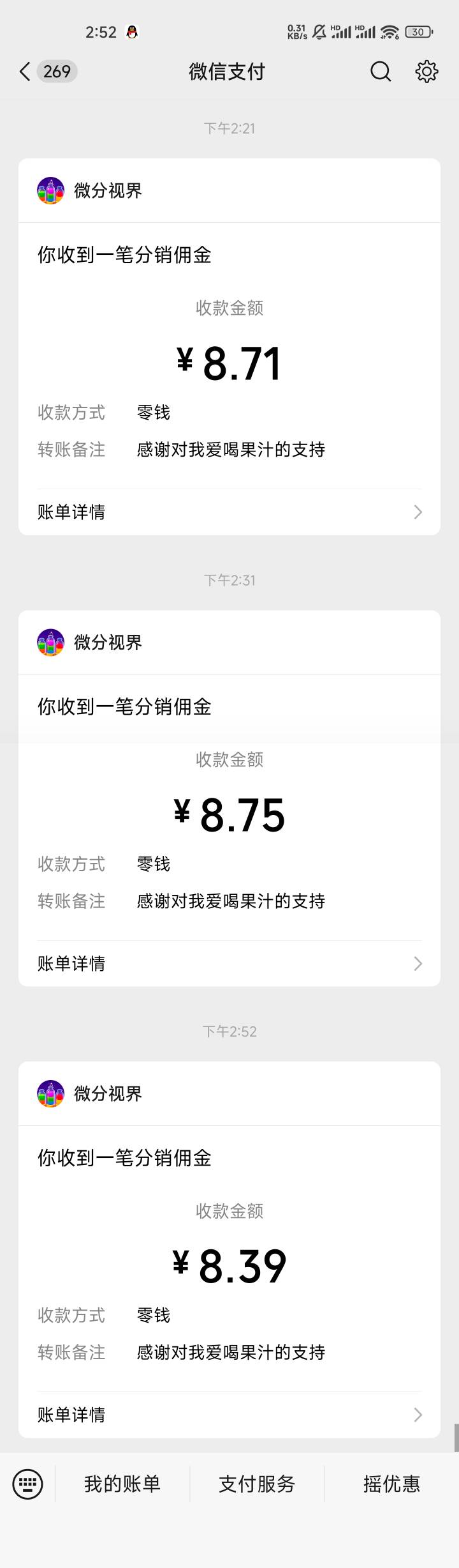 可以可以

20 / 作者:你最迷人呐º / 