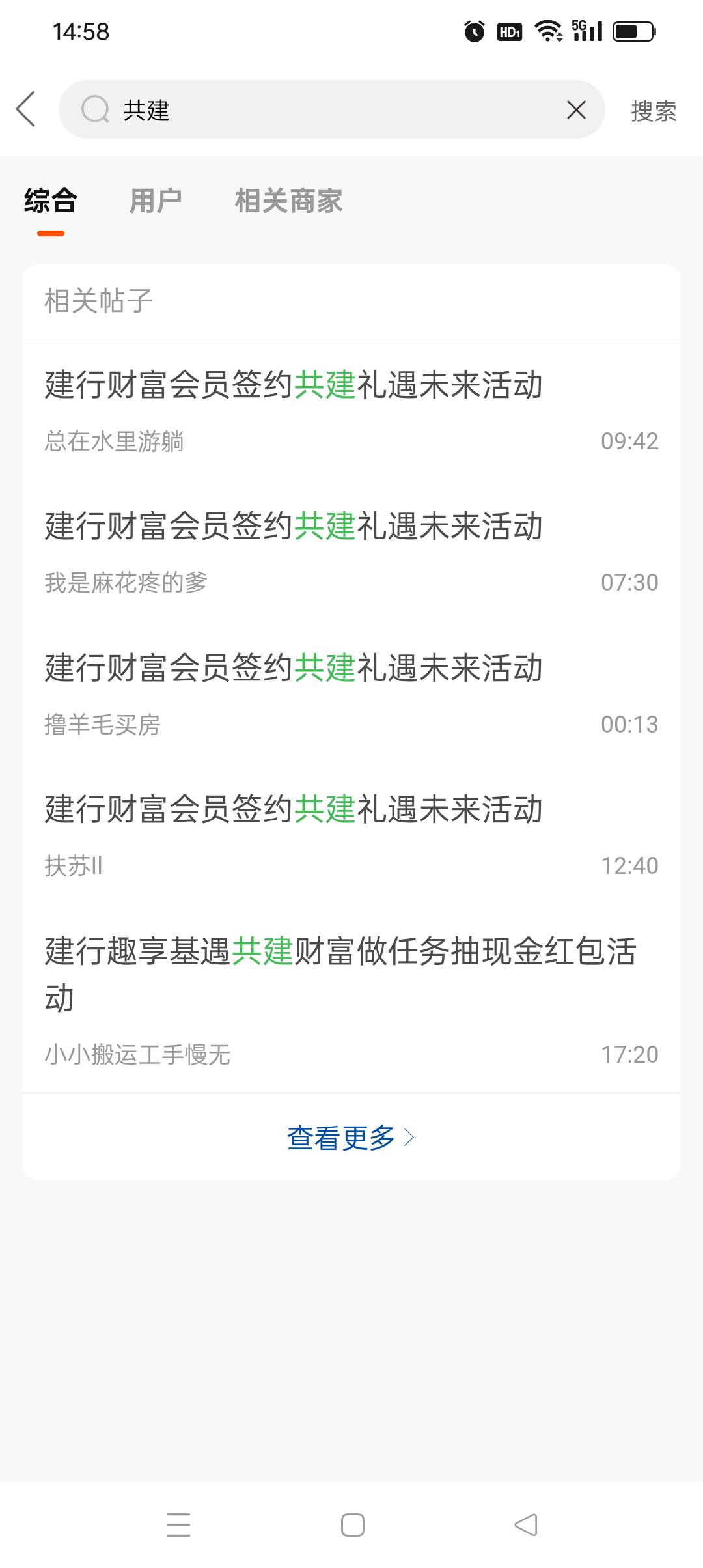 建行30这个黄了吗？上周五弄的还没更新

22 / 作者:旺仔牛奶糖i / 