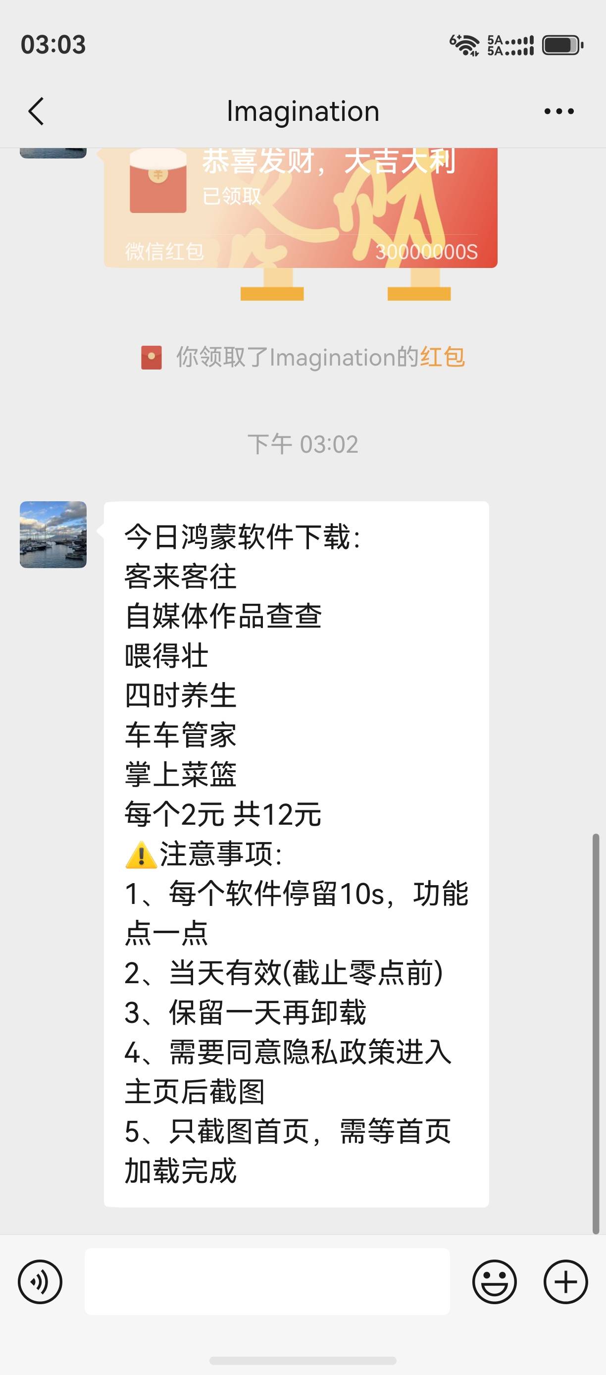 这几天都有下载毛 36 舒服



79 / 作者:zvm1 / 