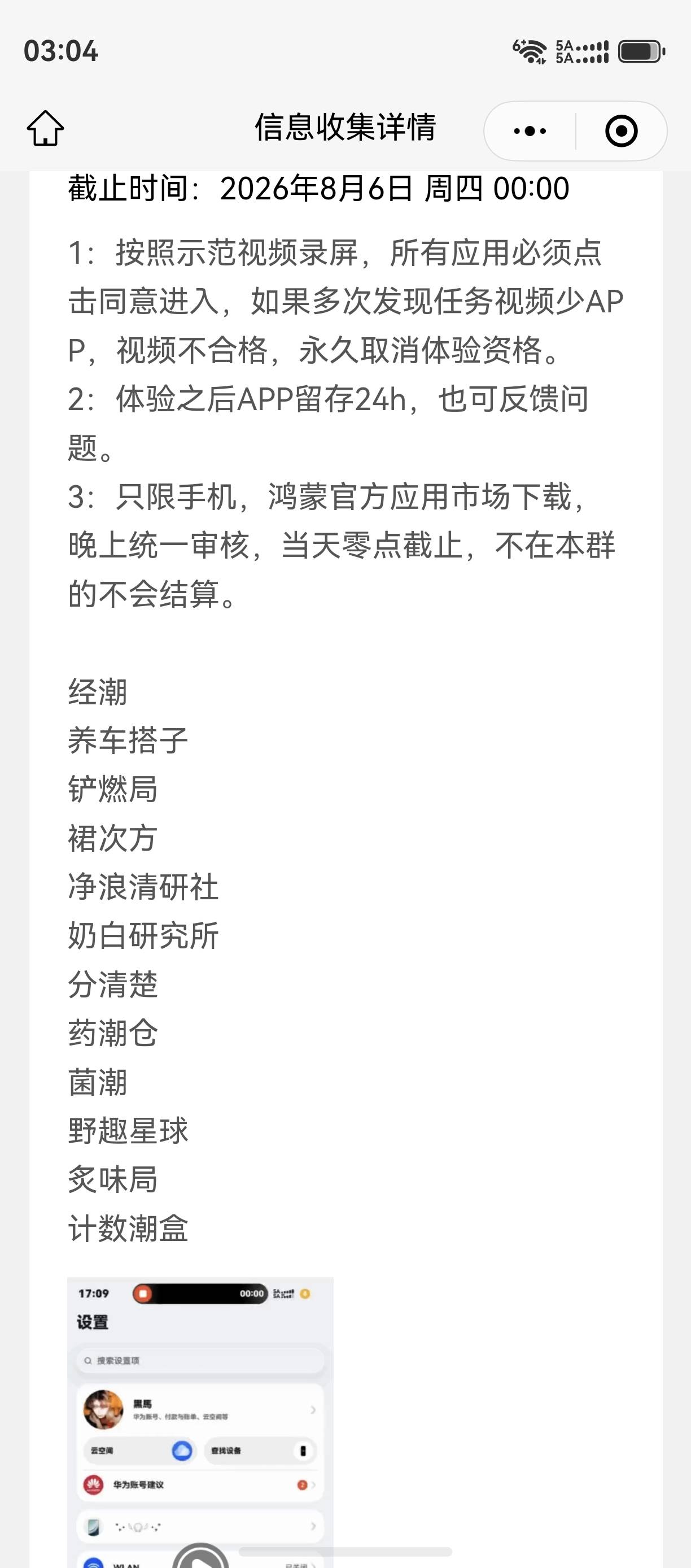 这几天都有下载毛 36 舒服



37 / 作者:zvm1 / 