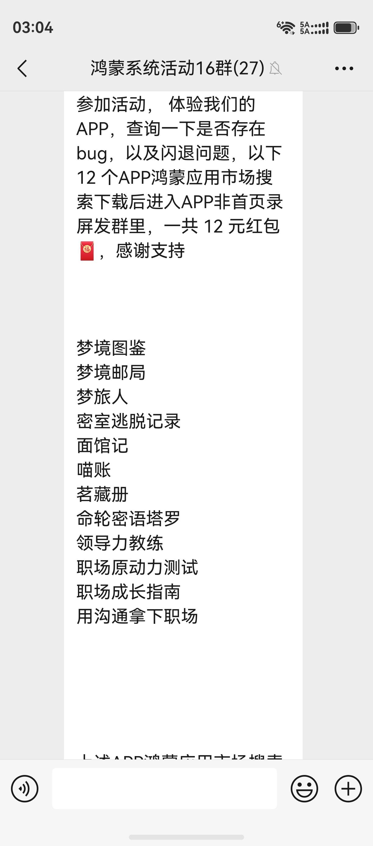 这几天都有下载毛 36 舒服



38 / 作者:zvm1 / 