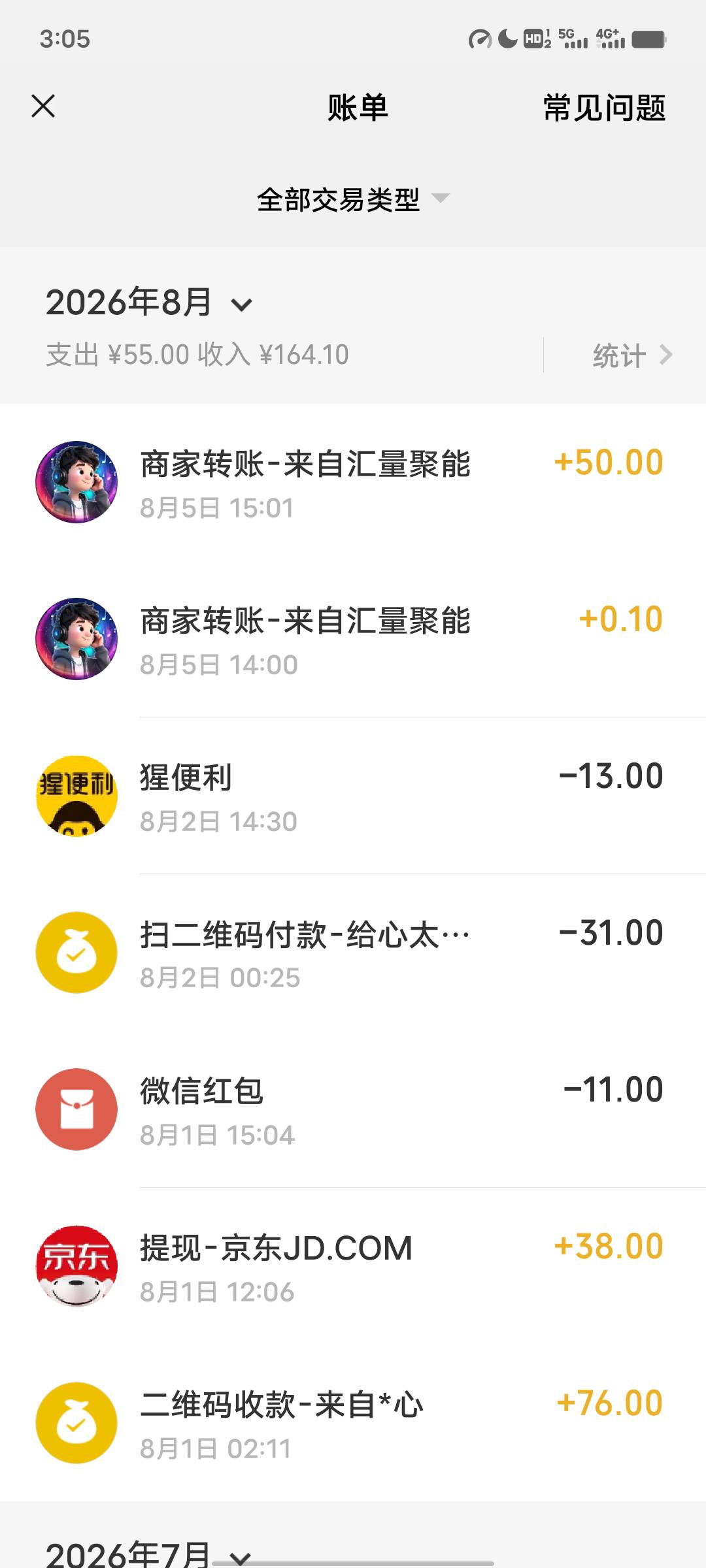 老哥们 广子爆了

42 / 作者:爱哭的小菜包 / 