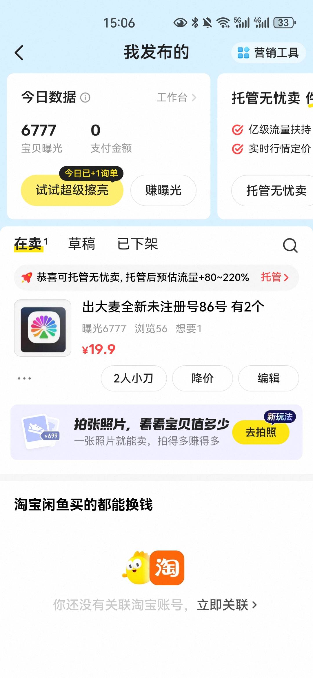 14点多挂的单都没人接，那时候应该结束了，曝光这么多也没卵用

41 / 作者:夜也快8 / 