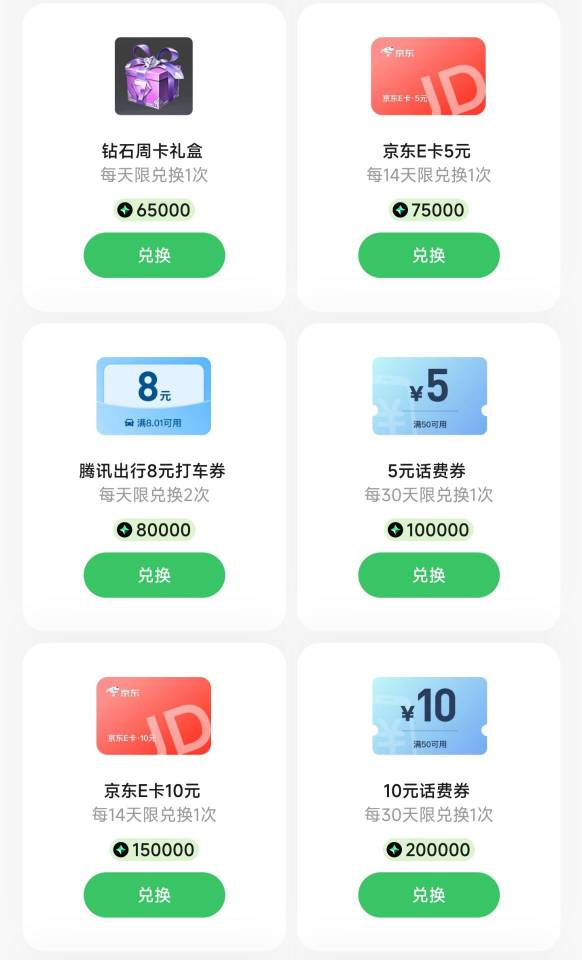 元宝-我的-福.利中心
现在有7500积芬换京东ek

11 / 作者:我马上上岸了 / 