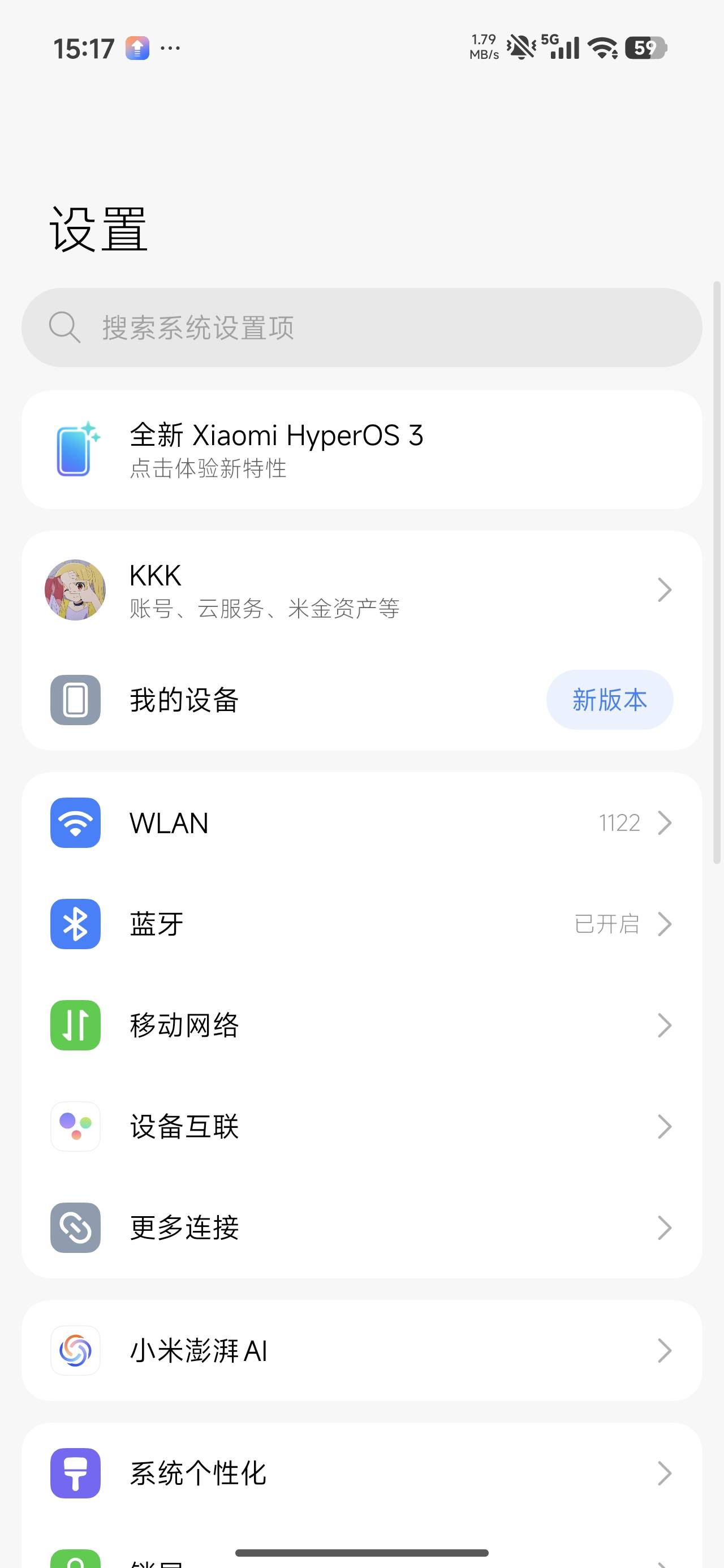 小米id袋上那个政企平台的随便退啊，只要设备申诉把账号退掉，然后关机清除数据就行了16 / 作者:烫英涛 / 