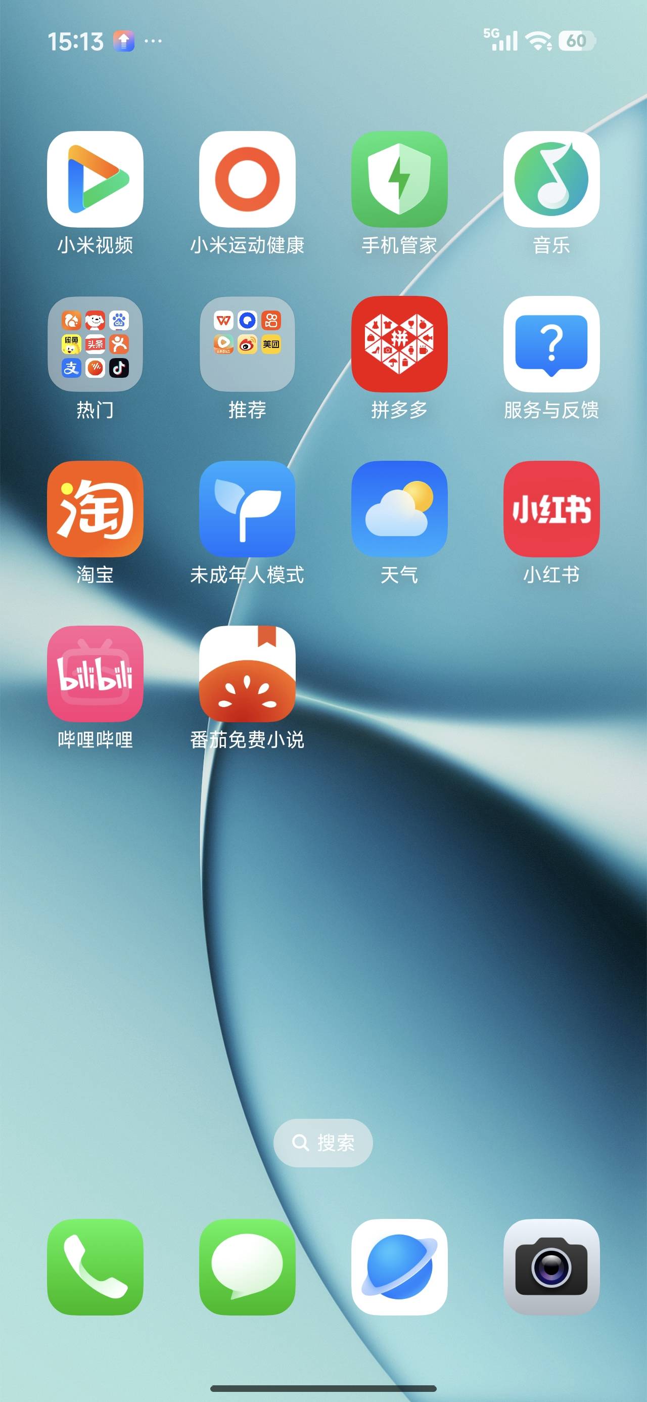 小米id袋上那个政企平台的随便退啊，只要设备申诉把账号退掉，然后关机清除数据就行了86 / 作者:烫英涛 / 