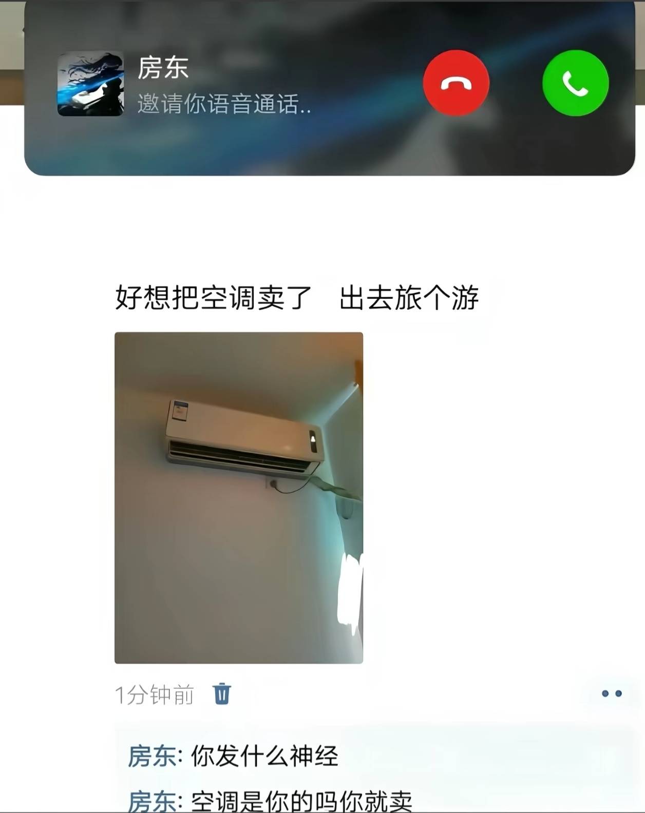 好想出去玩

100 / 作者:出来打我 / 