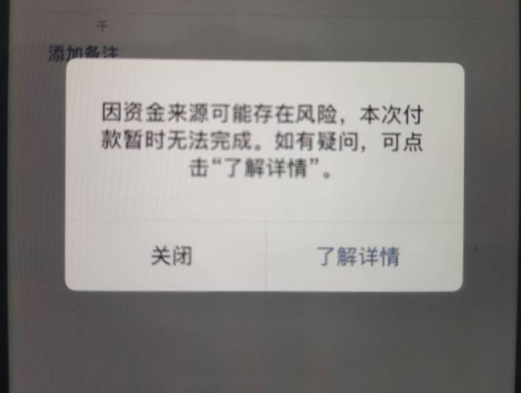 老哥们这是收到不干净的米了嘛  不会冻我卡吧

83 / 作者:贼JB帅 / 