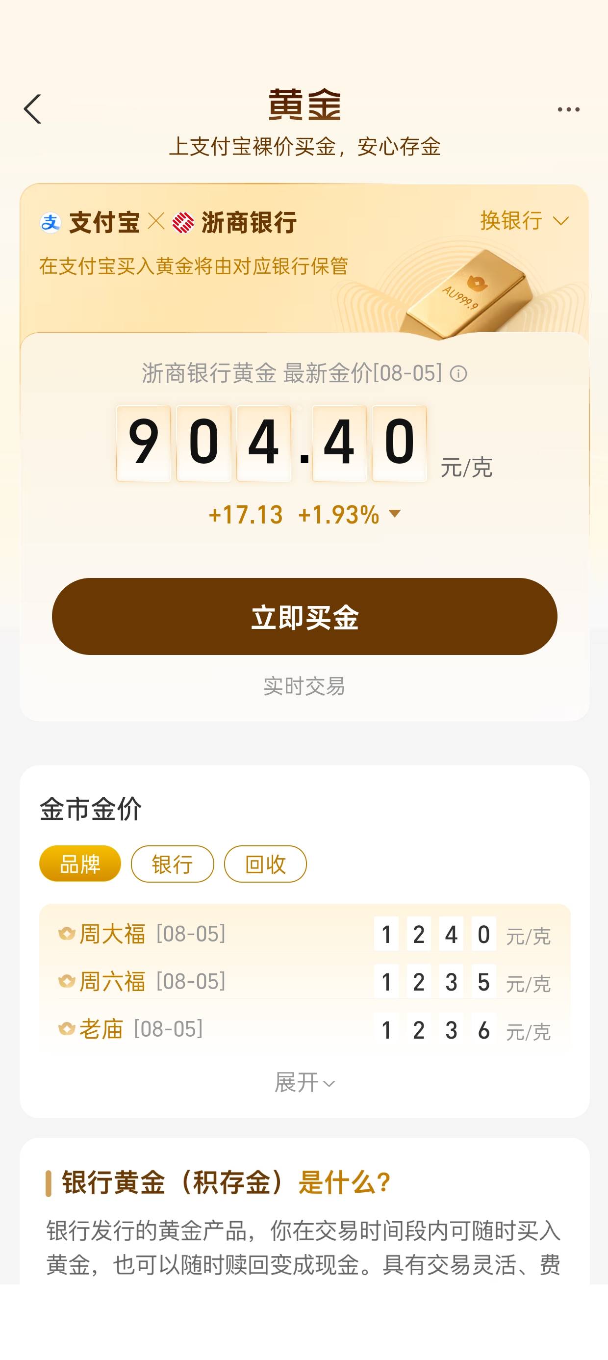 老哥们黄金没入口呀

73 / 作者:军体拳老哥 / 